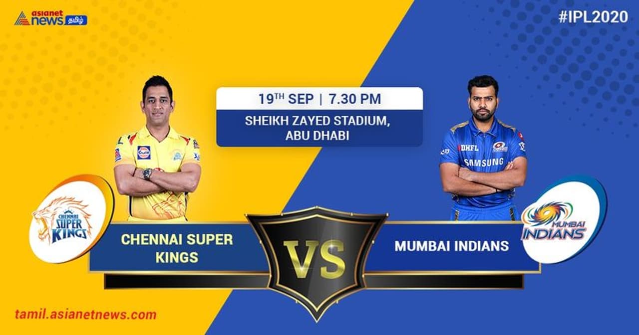 <p>ஐபிஎல் 13வது சீசன் இன்று தொடங்குகிறது. அபுதாபியில் நடக்கும் முதல் போட்டியில் மும்பை இந்தியன்ஸும் சிஎஸ்கேவும் மோதுகின்றன. ஐபிஎல்லில் அதிக முறை கோப்பையை வென்ற டாப் 2 அணிகளும் முதல் போட்டியில் மோதுவதால் எதிர்பார்ப்பு எகிறியுள்ளது.<br /> </p> <p>ஐபிஎல் 13வது சீசன் இன்று தொடங்குகிறது. அபுதாபியில் நடக்கும் முதல் போட்டியில் மும்பை இந்தியன்ஸும் சிஎஸ்கேவும் மோதுகின்றன. ஐபிஎல்லில் அதிக முறை கோப்பையை வென்ற டாப் 2 அணிகளும் முதல் போட்டியில் மோதுவதால் எதிர்பார்ப்பு எகிறியுள்ளது.<br /> </p>