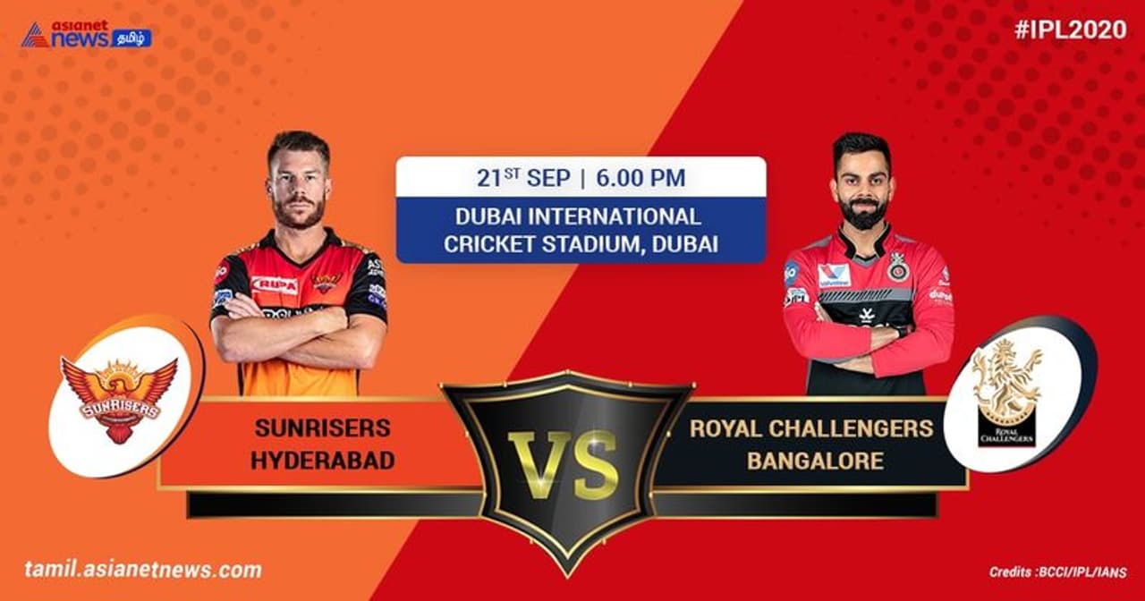 <p style="text align: justify;">ஐபிஎல் 13வது சீசனின் இன்றைய போட்டியில் சன்ரைசர்ஸ் ஹைதராபாத் அணியும் ஆர்சிபி அணியும் ஆடிவருகின்றன. துபாயில் நடந்துவரும் இந்த போட்டியில் டாஸ் வென்ற சன்ரைசர்ஸ் கேப்டன் டேவிட் வார்னர், ஆர்சிபி அணியை முதலில் பேட்டிங் செய்ய பணித்தார்.</p>