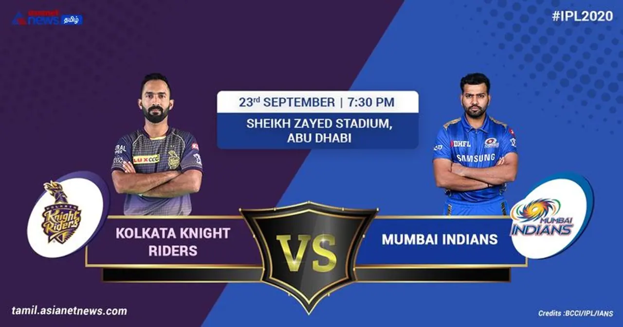 <p>ஐபிஎல் 13வது சீசனில் இன்று நடக்கும் ஐந்தாவது போட்டியில் கேகேஆர் அணியும் மும்பை இந்தியன்ஸ் அணியும் மோதுகின்றன. அபுதாபியில் நடக்கும் இந்த போட்டியில், டாஸ் வென்ற கேகேஆர் கேப்டன் தினேஷ் கார்த்திக், இதற்கு முந்தைய போட்டிகளில், டாஸ் வென்ற கேப்டன்கள் தேர்வு செய்ததை போலவே, முதலில் பந்துவீச்சை தேர்வு செய்தார்.</p> <p>ஐபிஎல் 13வது சீசனில் இன்று நடக்கும் ஐந்தாவது போட்டியில் கேகேஆர் அணியும் மும்பை இந்தியன்ஸ் அணியும் மோதுகின்றன. அபுதாபியில் நடக்கும் இந்த போட்டியில், டாஸ் வென்ற கேகேஆர் கேப்டன் தினேஷ் கார்த்திக், இதற்கு முந்தைய போட்டிகளில், டாஸ் வென்ற கேப்டன்கள் தேர்வு செய்ததை போலவே, முதலில் பந்துவீச்சை தேர்வு செய்தார்.</p>