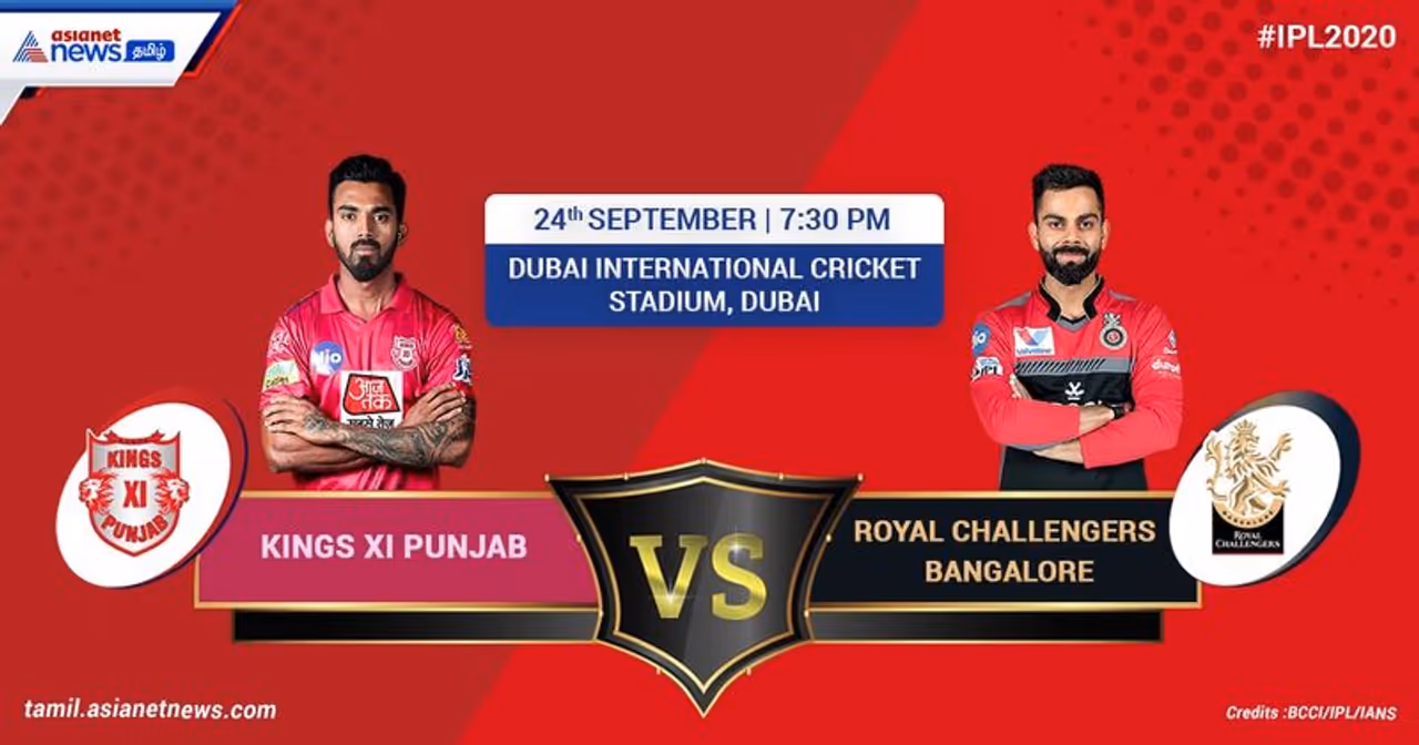 <p>ஐபிஎல் 13வது சீசனில் துபாயில் இன்று நடக்கும் போட்டியில் கிங்ஸ் லெவன் பஞ்சாப்பும் ஆர்சிபியும் ஆடிவருகின்றன. இந்த போட்டியில் டாஸ் வென்ற ஆர்சிபி கேப்டன் விராட் கோலி, பவுலிங்கை தேர்வு செய்தார்.<br /> </p> <p>ஐபிஎல் 13வது சீசனில் துபாயில் இன்று நடக்கும் போட்டியில் கிங்ஸ் லெவன் பஞ்சாப்பும் ஆர்சிபியும் ஆடிவருகின்றன. இந்த போட்டியில் டாஸ் வென்ற ஆர்சிபி கேப்டன் விராட் கோலி, பவுலிங்கை தேர்வு செய்தார்.<br /> </p>