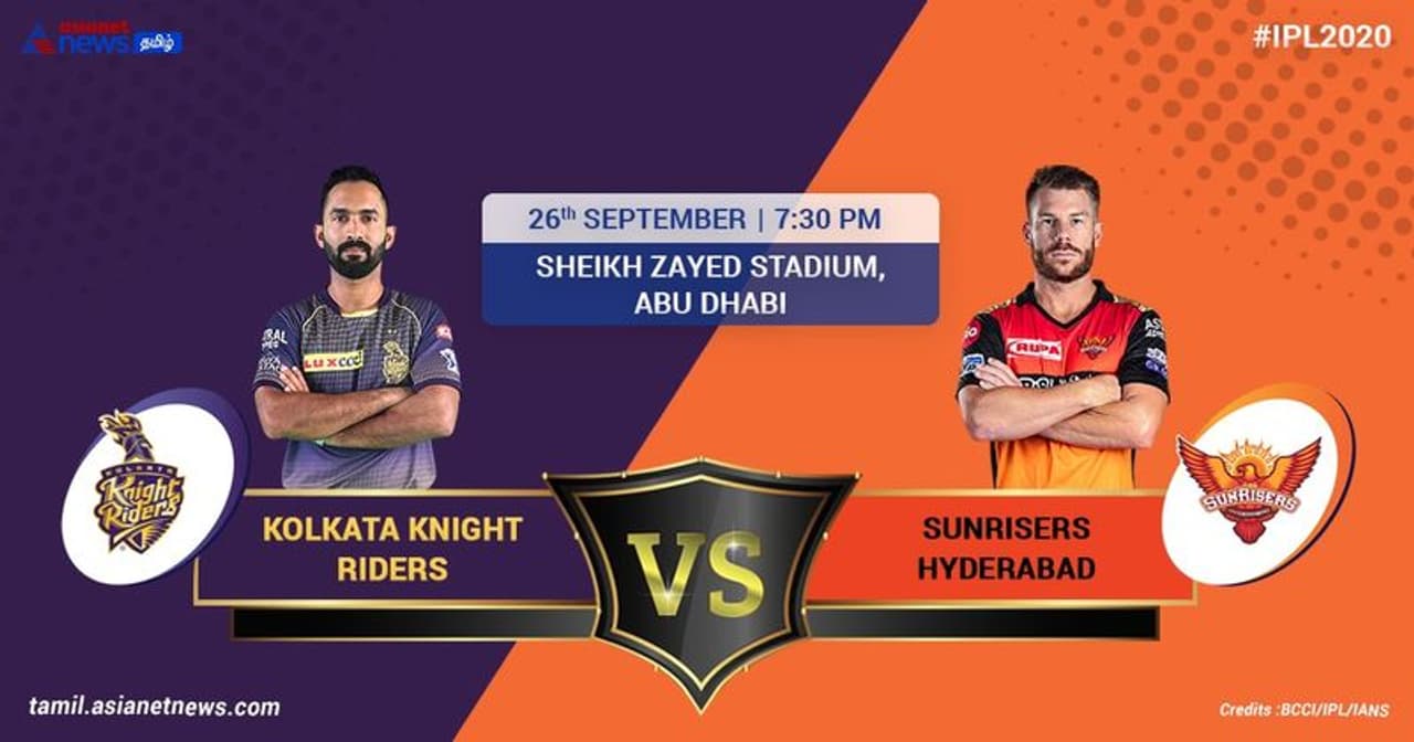 <p>ஐபிஎல் 13வது சீசனில் அபுதாபியில் இன்று நடந்துவரும் போட்டியில் கேகேஆர் அணியும் சன்ரைசர்ஸ் ஹைதராபாத்தும் ஆடிவருகின்றன. இரு அணிகளுமே தங்களது முதல் போட்டியில் தோல்வியை தழுவியதால், முதல் வெற்றியை பெறும் முனைப்பில் இந்த போட்டியில் களமிறங்கின. <br /> </p> <p>ஐபிஎல் 13வது சீசனில் அபுதாபியில் இன்று நடந்துவரும் போட்டியில் கேகேஆர் அணியும் சன்ரைசர்ஸ் ஹைதராபாத்தும் ஆடிவருகின்றன. இரு அணிகளுமே தங்களது முதல் போட்டியில் தோல்வியை தழுவியதால், முதல் வெற்றியை பெறும் முனைப்பில் இந்த போட்டியில் களமிறங்கின. <br /> </p>