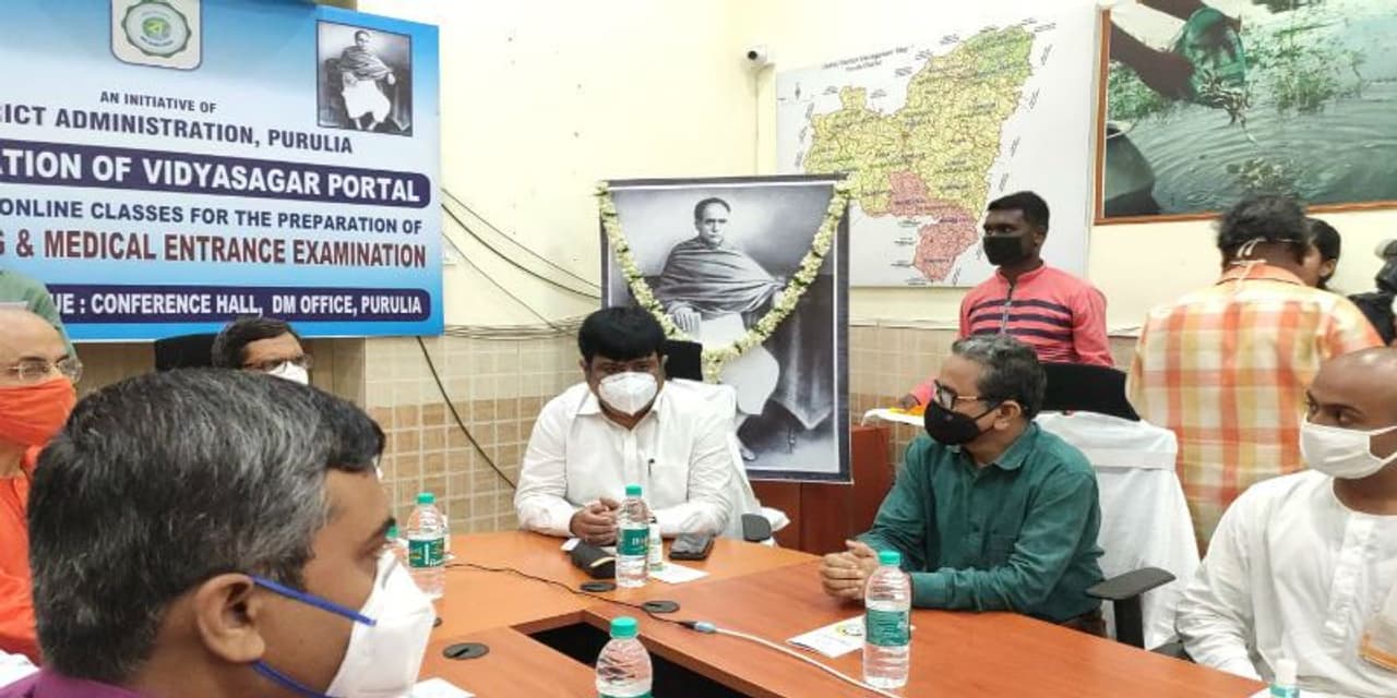 <p>Education has been greatly hampered due to the COVID 19 pandemic. Meritorious students are facing obstacles for higher education in the marginal districts of the state. The district administration launched Vidyasagar Portal for the online education of those meritorious students who belong to the remote villages of Purulia.<br />&nbsp;</p>