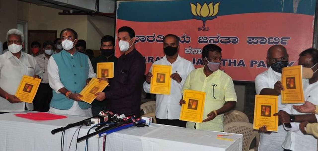 <p>ಬಿಜೆಪಿ ಕಚೇರಿಯಲ್ಲಿ ಬುಧವಾರ ಡಿ.ಜೆ.ಹಳ್ಳಿ ಮತ್ತು ಕೆ.ಜಿ.ಹಳ್ಳಿ ಗಲಭೆ ಕುರಿತಂತೆ ಶಾಸಕ ಅರವಿಂದ ಲಿಂಬಾವಳಿ ನೇತೃತ್ವದಲ್ಲಿ ಸಿದ್ಧಪಡಿಸಿದ ಬಿಜೆಪಿ ಸತ್ಯಶೋಧನಾ ಸಮಿತಿಯ ವರದಿಯನ್ನು ಸ್ವೀಕರಿಸಿದರು.</p> <p>ಬಿಜೆಪಿ ಕಚೇರಿಯಲ್ಲಿ ಬುಧವಾರ ಡಿ.ಜೆ.ಹಳ್ಳಿ ಮತ್ತು ಕೆ.ಜಿ.ಹಳ್ಳಿ ಗಲಭೆ ಕುರಿತಂತೆ ಶಾಸಕ ಅರವಿಂದ ಲಿಂಬಾವಳಿ ನೇತೃತ್ವದಲ್ಲಿ ಸಿದ್ಧಪಡಿಸಿದ ಬಿಜೆಪಿ ಸತ್ಯಶೋಧನಾ ಸಮಿತಿಯ ವರದಿಯನ್ನು ಸ್ವೀಕರಿಸಿದರು.</p>