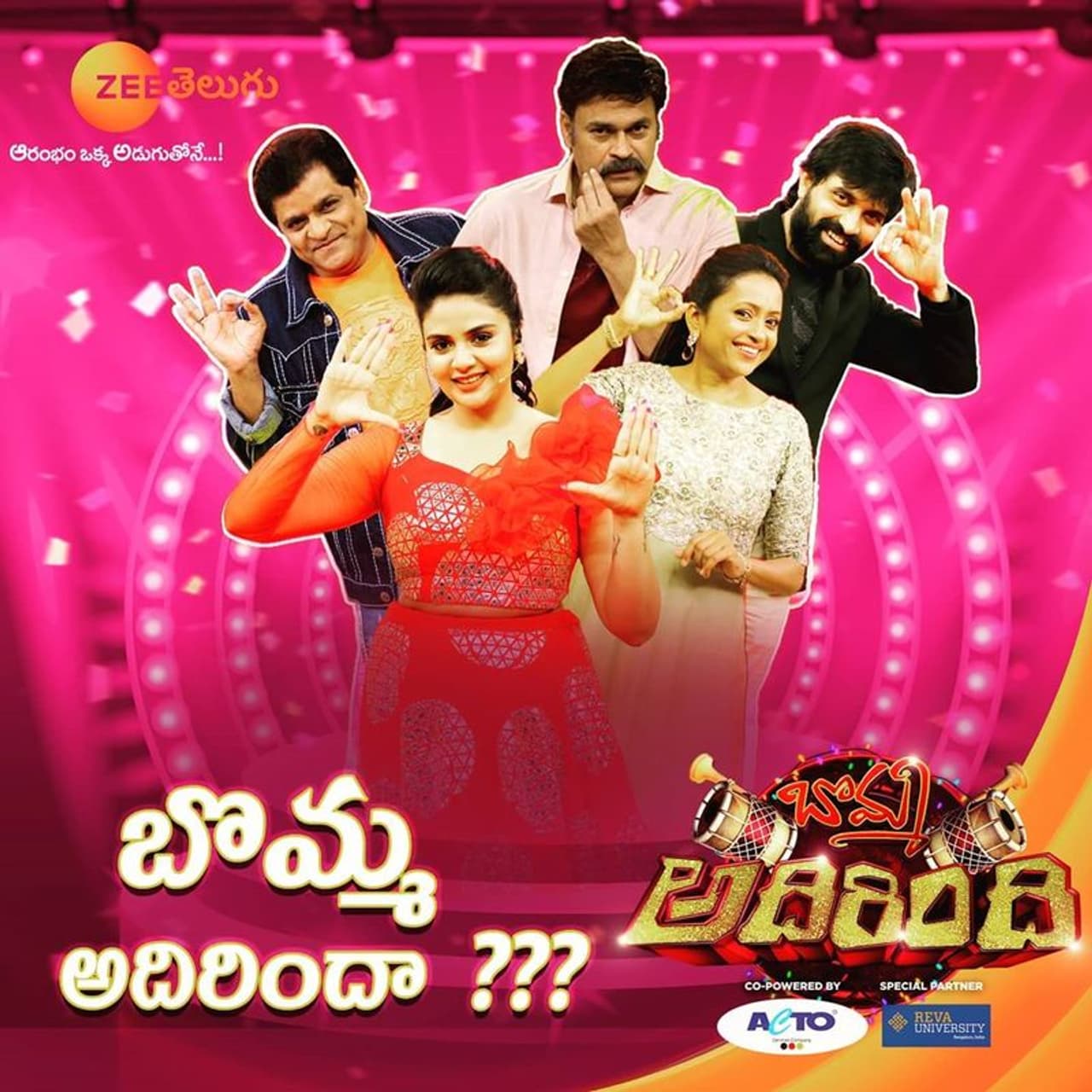 <p>గతంలో `అదిరింది` పేరుతో జీ తెలుగులో ప్రసారం అయినా ఈ షోకి కొత్త లుక్ని తీసుకొచ్చారు. `బొమ్మ అదిరింది`గా టైటిల్ మార్చి, యాంకర్లని, జడ్జ్ లను మార్చి కొత్తగా ప్రజెంట్ చేస్తున్నారు. దీనికి శ్రీముఖి యాంకర్గా వ్యవహరిస్తుంది. నవదీప్ స్థానంలో జానీ మాస్టర్ వచ్చారు. ఈ షో గత ఆదివారం ప్రారంభమైంది. ఫస్ట్ ఎపిసోడ్లో సుమ, అలీ సందడి చేసి షోకి ఊపు తీసుకొచ్చారు. </p> <p>గతంలో `అదిరింది` పేరుతో జీ తెలుగులో ప్రసారం అయినా ఈ షోకి కొత్త లుక్ని తీసుకొచ్చారు. `బొమ్మ అదిరింది`గా టైటిల్ మార్చి, యాంకర్లని, జడ్జ్ లను మార్చి కొత్తగా ప్రజెంట్ చేస్తున్నారు. దీనికి శ్రీముఖి యాంకర్గా వ్యవహరిస్తుంది. నవదీప్ స్థానంలో జానీ మాస్టర్ వచ్చారు. ఈ షో గత ఆదివారం ప్రారంభమైంది. ఫస్ట్ ఎపిసోడ్లో సుమ, అలీ సందడి చేసి షోకి ఊపు తీసుకొచ్చారు. </p>