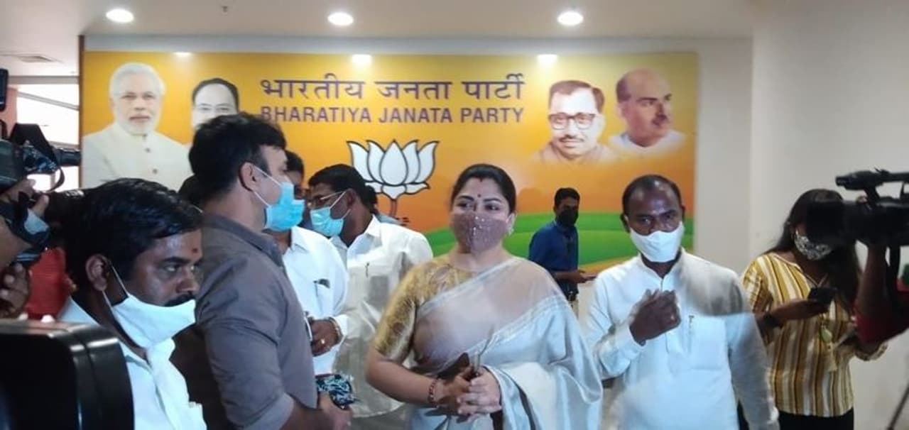 <p>ತಮಿಳುನಾಡು ವಿಧಾನಸಭಾ ಚುನಾವಣೆ ಹೊಸ್ತಿಲಲ್ಲಿ ಇರುವಂತೆಯೇ ನಟಿ ಖುಷ್ಬೂ ಸುಂದರ್ ಕಾಂಗ್ರೆಸ್ ಪಕ್ಷಕ್ಕೆ ಗುಡ್ ಬೈ ಹೇಳಿ ಬಿಜೆಪಿ ಪಕ್ಷಕ್ಕೆ ಸೇರ್ಪಡೆಯಾಗಿದ್ದಾರೆ.</p> <p>ತಮಿಳುನಾಡು ವಿಧಾನಸಭಾ ಚುನಾವಣೆ ಹೊಸ್ತಿಲಲ್ಲಿ ಇರುವಂತೆಯೇ ನಟಿ ಖುಷ್ಬೂ ಸುಂದರ್ ಕಾಂಗ್ರೆಸ್ ಪಕ್ಷಕ್ಕೆ ಗುಡ್ ಬೈ ಹೇಳಿ ಬಿಜೆಪಿ ಪಕ್ಷಕ್ಕೆ ಸೇರ್ಪಡೆಯಾಗಿದ್ದಾರೆ.</p>