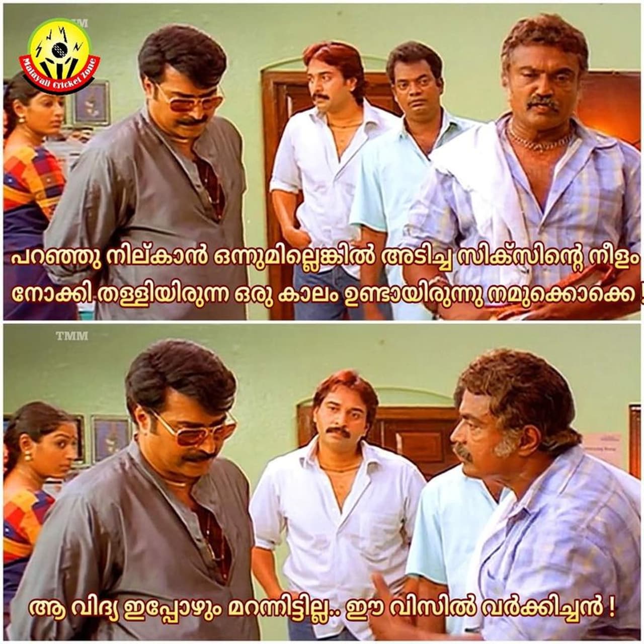 <p><strong>Salmanul Faris E</strong></p> <p><strong>Salmanul Faris E</strong></p>