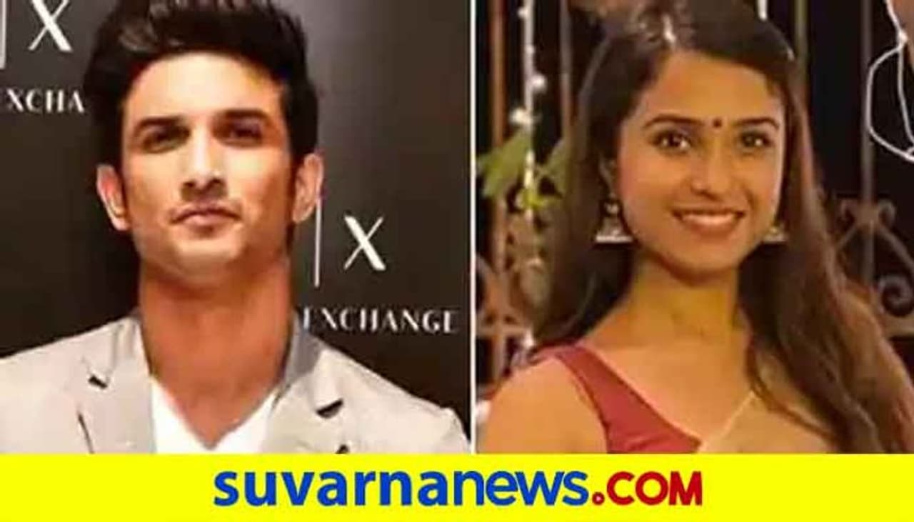 <p>ದಿಶಾ ಸಾಲಿಯಾನ್ ಸುಶಾಂತ್ ಸಿಂಗ್ ಬಳಿ ಮ್ಯಾನೇಜರ್ ಆಗಿ ಕೆಲಸ ಮಾಡುತ್ತಿದ್ದರು. ಸುಶಾಂತ್ ಸಾಯುವುದಕ್ಕೂ ಒಂದು ವಾರ ಮುನ್ನ ದಿಶಾ ಆತ್ಮಹತ್ಯೆ ಮಾಡಿಕೊಂಡಿದ್ದರು.</p> <p>ದಿಶಾ ಸಾಲಿಯಾನ್ ಸುಶಾಂತ್ ಸಿಂಗ್ ಬಳಿ ಮ್ಯಾನೇಜರ್ ಆಗಿ ಕೆಲಸ ಮಾಡುತ್ತಿದ್ದರು. ಸುಶಾಂತ್ ಸಾಯುವುದಕ್ಕೂ ಒಂದು ವಾರ ಮುನ್ನ ದಿಶಾ ಆತ್ಮಹತ್ಯೆ ಮಾಡಿಕೊಂಡಿದ್ದರು.</p>