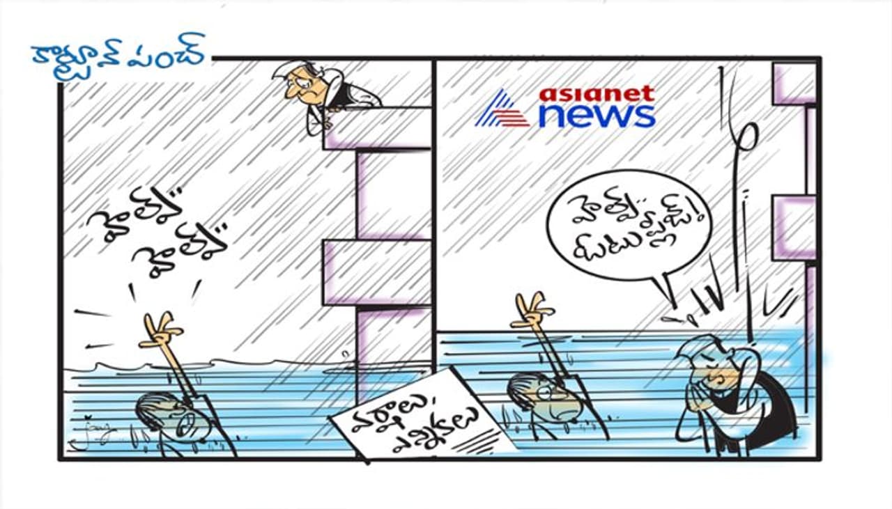 <p>cartoon</p> <p>cartoon</p>