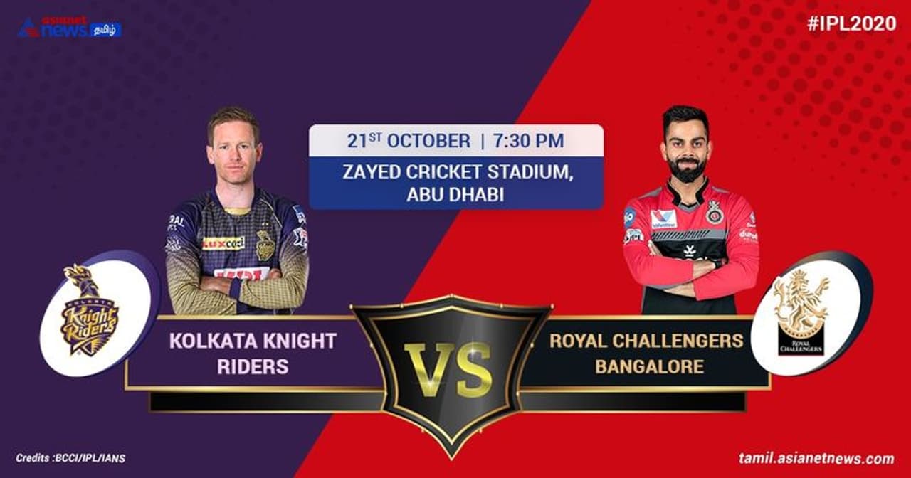 <p>ஐபிஎல் 13வது சீசனின் இன்றைய போட்டியில் புள்ளி பட்டியலில் 3 மற்றும் 4ம் இடங்களில் இருக்கும் அணிகளான ஆர்சிபி மற்றும் கேகேஆர் அணிகள் மோதுகின்றன. <br /> </p> <p>ஐபிஎல் 13வது சீசனின் இன்றைய போட்டியில் புள்ளி பட்டியலில் 3 மற்றும் 4ம் இடங்களில் இருக்கும் அணிகளான ஆர்சிபி மற்றும் கேகேஆர் அணிகள் மோதுகின்றன. <br /> </p>