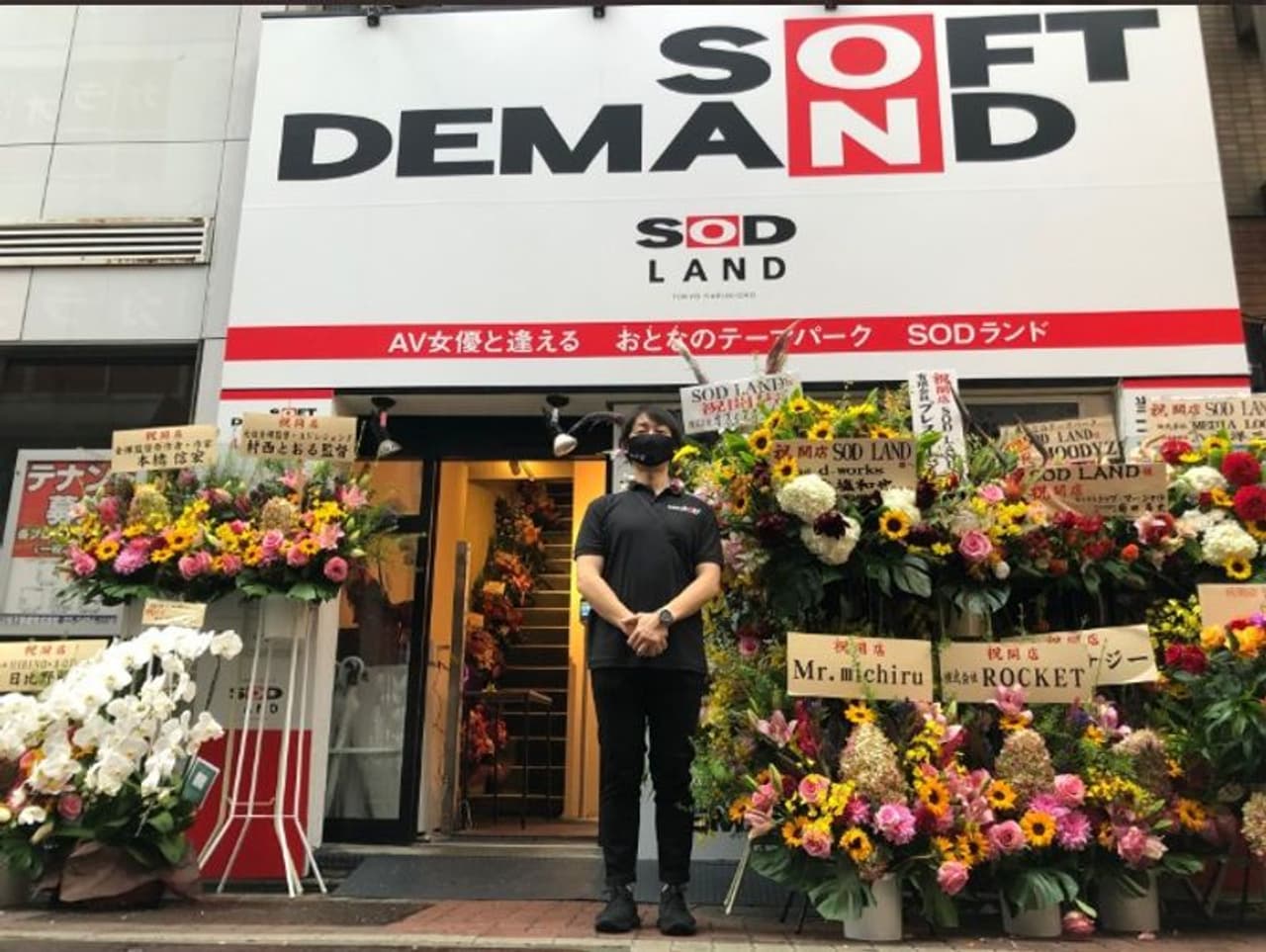 <p>ಜಪಾನ್ ಅಡಲ್ಟ್ ಸಿನಿಮಾ ನಿರ್ಪಾಪಕ ಸಾಫ್ಟ್ ಆನ್ ಡಿಮಾಂಡ್ ಡಿಸೈನ್ ಮಾಡಿದ್ದಾರೆ. ಕುಬುಕಿಚೋದಲ್ಲಿನ ಅಡಲ್ಟ್ ಪಾರ್ಕ್ ಸಿನಿಮಾವೊಂದರ ಕತೆ ಆಧರಿಸಿ ನಿರ್ಮಾಣ ಮಾಡಲಾಗಿದೆ.</p> <p>ಜಪಾನ್ ಅಡಲ್ಟ್ ಸಿನಿಮಾ ನಿರ್ಪಾಪಕ ಸಾಫ್ಟ್ ಆನ್ ಡಿಮಾಂಡ್ ಡಿಸೈನ್ ಮಾಡಿದ್ದಾರೆ. ಕುಬುಕಿಚೋದಲ್ಲಿನ ಅಡಲ್ಟ್ ಪಾರ್ಕ್ ಸಿನಿಮಾವೊಂದರ ಕತೆ ಆಧರಿಸಿ ನಿರ್ಮಾಣ ಮಾಡಲಾಗಿದೆ.</p>