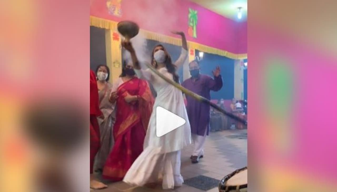 <p>The actress posted the video of her Dhunuchi Naach on social media. This year, Durga Puja was celebrated in a different way due to the pandemic. People were not allowed to do pandal hopping. There were several restrictions imposed by the government during the puja days. </p> <p>The actress posted the video of her Dhunuchi Naach on social media. This year, Durga Puja was celebrated in a different way due to the pandemic. People were not allowed to do pandal hopping. There were several restrictions imposed by the government during the puja days. </p>