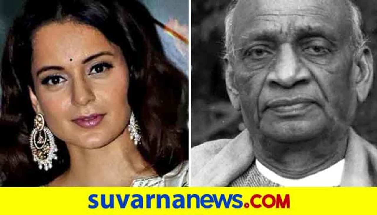 <p>ನೆಹರು ಇಂಗ್ಲಿಷ್ ಚೆನ್ನಾಗಿ ಮಾತನಾಡುತ್ತಾರೆ ಎಂಬ ಕಾರಣಕ್ಕೆ ಪಟೇಲರು ಪ್ರಧಾನಿ ಸ್ಥಾನ ತ್ಯಾಗ ಮಾಡಿದರು. ಈ ತ್ಯಾಗದ ಕೆಟ್ಟ ಪರಿಣಾಮವನ್ನು ದೇಶ ದಶಕಗಳ ಕಾಲ ಅನುಭವಿಸಬೇಕಾಯಿತು ಎಂದು ತಮ್ಮ ಟ್ವಿಟರ್ ಖಾತೆಯಲ್ಲಿ ಬರೆದುಕೊಂಡಿದ್ದಾರೆ.</p>