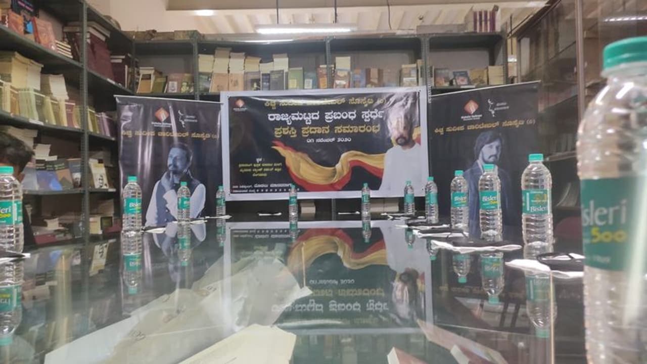 <p>ಕಿಚ್ಚ ಸುದೀಪ್ ಅವರಿಂದ ಪಿಎಚ್ ಡಿ ಹಾಗೂ ಸ್ನಾತಕೋತ್ತರ ಪದವಿ ವಿದ್ಯಾರ್ಥಿಗಳಿಗೆ ನೆರವು </p> <p>ಕಿಚ್ಚ ಸುದೀಪ್ ಅವರಿಂದ ಪಿಎಚ್ ಡಿ ಹಾಗೂ ಸ್ನಾತಕೋತ್ತರ ಪದವಿ ವಿದ್ಯಾರ್ಥಿಗಳಿಗೆ ನೆರವು </p>