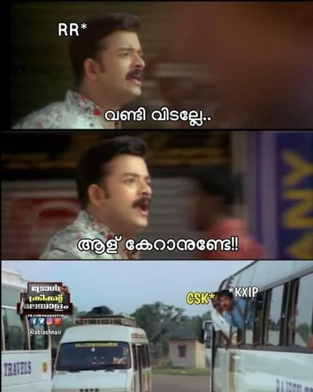 <p> </p><p><strong>കടപ്പാട്: അഭിലാഷ് നായര് ട്രോള് ക്രിക്കറ്റ് മലയാളം </strong></p> <p> </p><p><strong>കടപ്പാട്: അഭിലാഷ് നായര് ട്രോള് ക്രിക്കറ്റ് മലയാളം </strong></p>