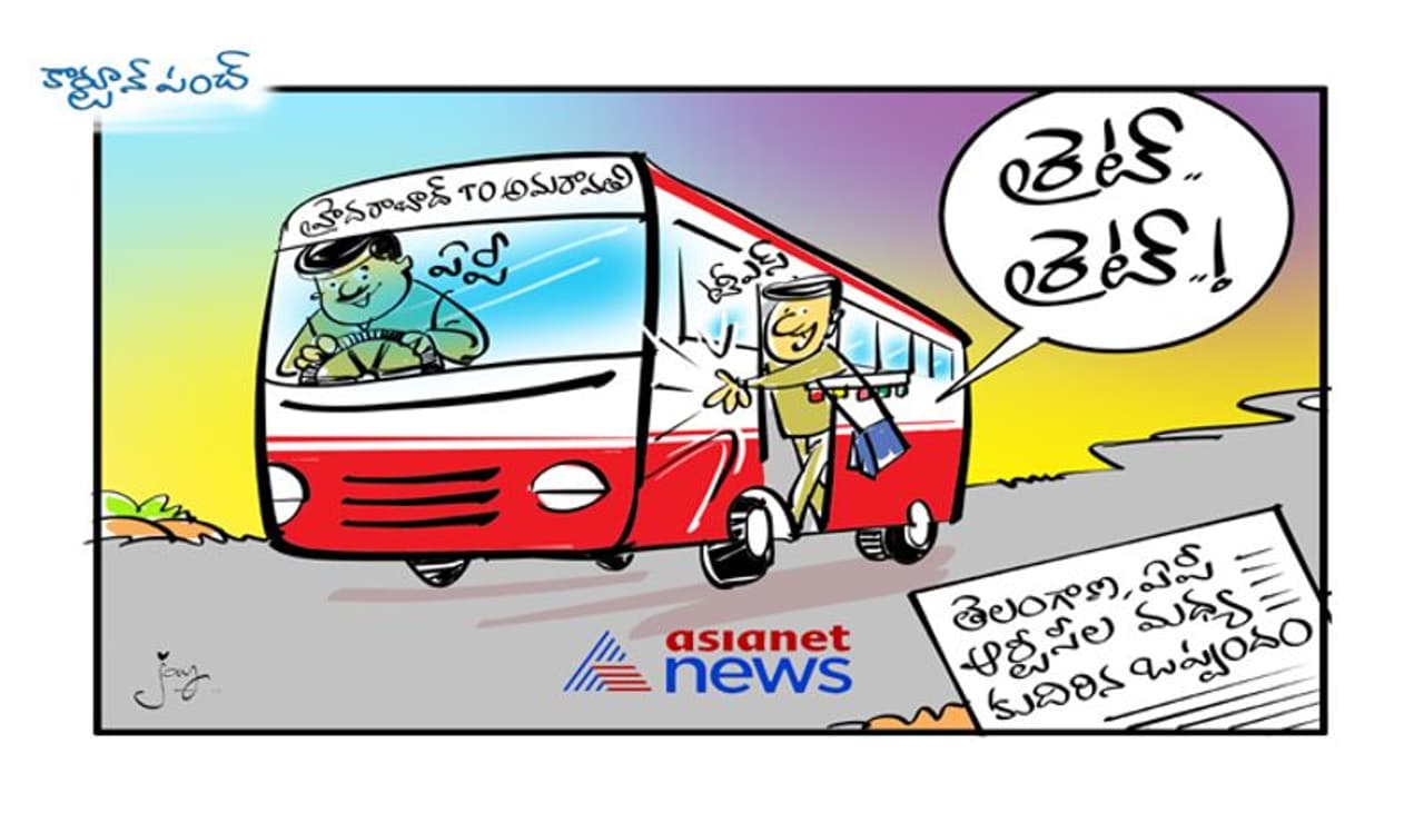 <p>cartoon </p> <p>cartoon </p>