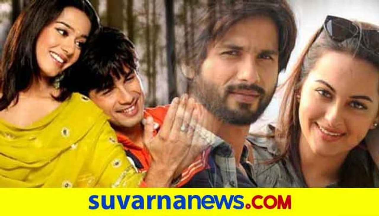 <p>ಸೋನಾಕ್ಷಿ ಸಿನ್ಹಾ, ವಿದ್ಯಾ ಬಾಲನ್...ಮತ್ತೆ ಯಾರೊಟ್ಟಿಗೆ ಶಾಹಿದ್ ಡೇಟಿಂಗ್ ಮಾಡಿದ್ದಾರೆ? ಓದಿ ಇಲ್ಲಿ...</p> <p>ಸೋನಾಕ್ಷಿ ಸಿನ್ಹಾ, ವಿದ್ಯಾ ಬಾಲನ್...ಮತ್ತೆ ಯಾರೊಟ್ಟಿಗೆ ಶಾಹಿದ್ ಡೇಟಿಂಗ್ ಮಾಡಿದ್ದಾರೆ? ಓದಿ ಇಲ್ಲಿ...</p>