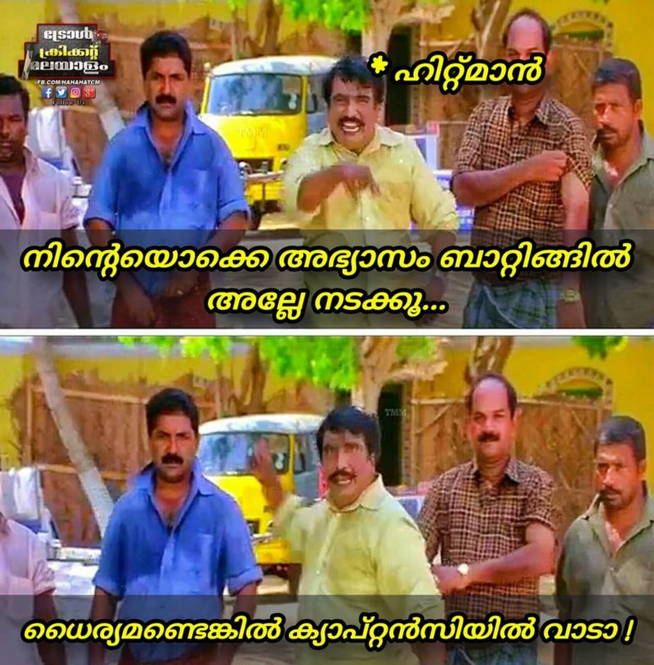 <p><strong>Troll Credit: Dwayne Paterson</strong><br /> </p> <p><strong>Troll Credit: Dwayne Paterson</strong><br /> </p>