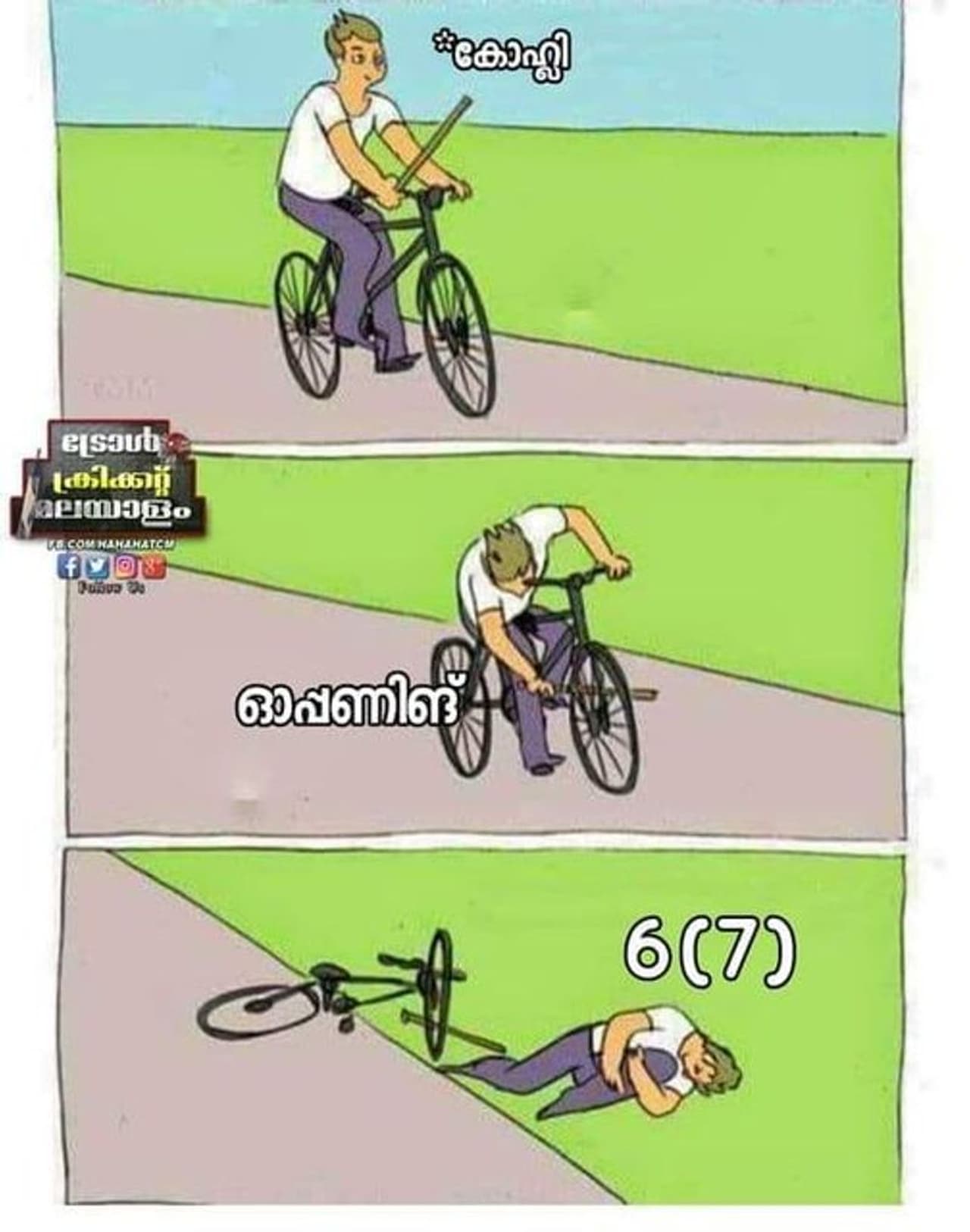 <p> </p><p><strong>സഫീര് പുഴക്കല് ട്രോള് ക്രിക്കറ്റ് മലയാളം </strong></p> <p> </p><p><strong>സഫീര് പുഴക്കല് ട്രോള് ക്രിക്കറ്റ് മലയാളം </strong></p>