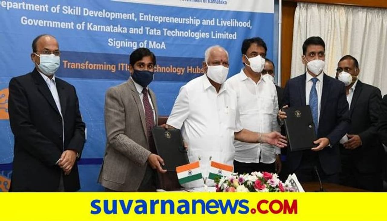 <p>ಶುಕ್ರವಾರ ಗೃಹಕಚೇರಿ ಕೃಷ್ಣಾದಲ್ಲಿ ಮುಖ್ಯಮಂತ್ರಿ ಬಿ.ಎಸ್‌.ಯಡಿಯೂರಪ್ಪ ಅವರ ಉಪಸ್ಥಿತಿಯಲ್ಲಿ ನಡೆದ ಕಾರ್ಯಕ್ರಮದಲ್ಲಿ 150 ಸರ್ಕಾರಿ ಕೈಗಾರಿಕೆ ತರಬೇತಿ ಸಂಸ್ಥೆಗಳನ್ನು ಟಾಟಾ ಟೆಕ್ನಾಲಾಜೀಸ್‌ ಸಂಸ್ಥೆಯ ಸಹಭಾಗಿತ್ವದಲ್ಲಿ ಉನ್ನತೀಕರಿಸುವ ಒಪ್ಪಂದಕ್ಕೆ ಸಹಿ ಮಾಡಲಾಯಿತು.</p>