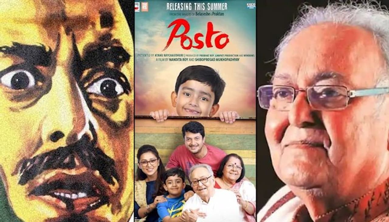 <p>Soumitra Chatterjee and Satyajit Ray is an iconic duo who had worked on over fourteen films from 1959 till 1990. He was discovered by and nurtured under Satyajit Ray. But, other than those films, Soumitra Chatterjee has worked in different films, with different characteristic features, and has won our hearts millions of times. Here’s a list of Non Ray films, which received critical acclamation over the decades.</p><p> </p> <p>Soumitra Chatterjee and Satyajit Ray is an iconic duo who had worked on over fourteen films from 1959 till 1990. He was discovered by and nurtured under Satyajit Ray. But, other than those films, Soumitra Chatterjee has worked in different films, with different characteristic features, and has won our hearts millions of times. Here’s a list of Non Ray films, which received critical acclamation over the decades.</p><p> </p>