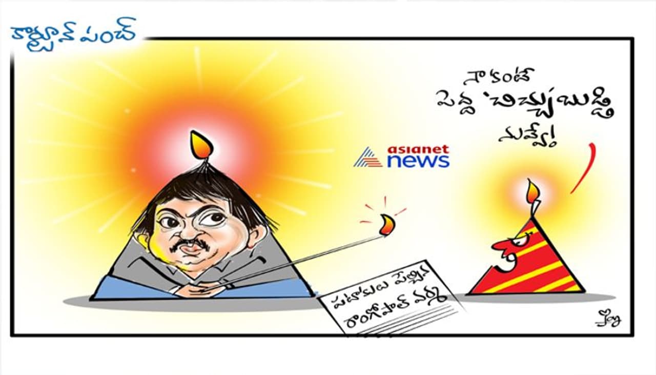 <p>cartoon punch </p> <p>cartoon punch </p>