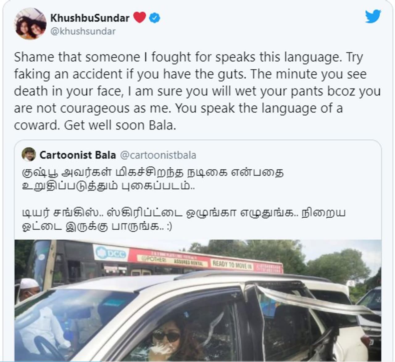 <p>കാർട്ടൂണിസ്റ്റ് ബാല എന്നയാളാണ് കഴിഞ്ഞ ദിവസം ഖുശ്ബുവിന് ഉണ്ടായ അപകടം വ്യാജമാണെന്ന തരത്തിൽ പ്രതികരിച്ചത്. 'ഖുശ്ബു മികച്ച നടിയാണെന്നതിനുള്ള തെളിവാണ് ഈ ചിത്രം. പ്രിയപ്പെട്ട സംഘികളെ കുറച്ചുകൂടി നല്ല തിരക്കഥയുമായി വാ. ഇതിൽ നിരവധി പഴുതുകളുണ്ട്', എന്നാണ് ബാല ട്വിറ്ററിൽ കുറിച്ചത്. </p> <p>കാർട്ടൂണിസ്റ്റ് ബാല എന്നയാളാണ് കഴിഞ്ഞ ദിവസം ഖുശ്ബുവിന് ഉണ്ടായ അപകടം വ്യാജമാണെന്ന തരത്തിൽ പ്രതികരിച്ചത്. 'ഖുശ്ബു മികച്ച നടിയാണെന്നതിനുള്ള തെളിവാണ് ഈ ചിത്രം. പ്രിയപ്പെട്ട സംഘികളെ കുറച്ചുകൂടി നല്ല തിരക്കഥയുമായി വാ. ഇതിൽ നിരവധി പഴുതുകളുണ്ട്', എന്നാണ് ബാല ട്വിറ്ററിൽ കുറിച്ചത്. </p>
