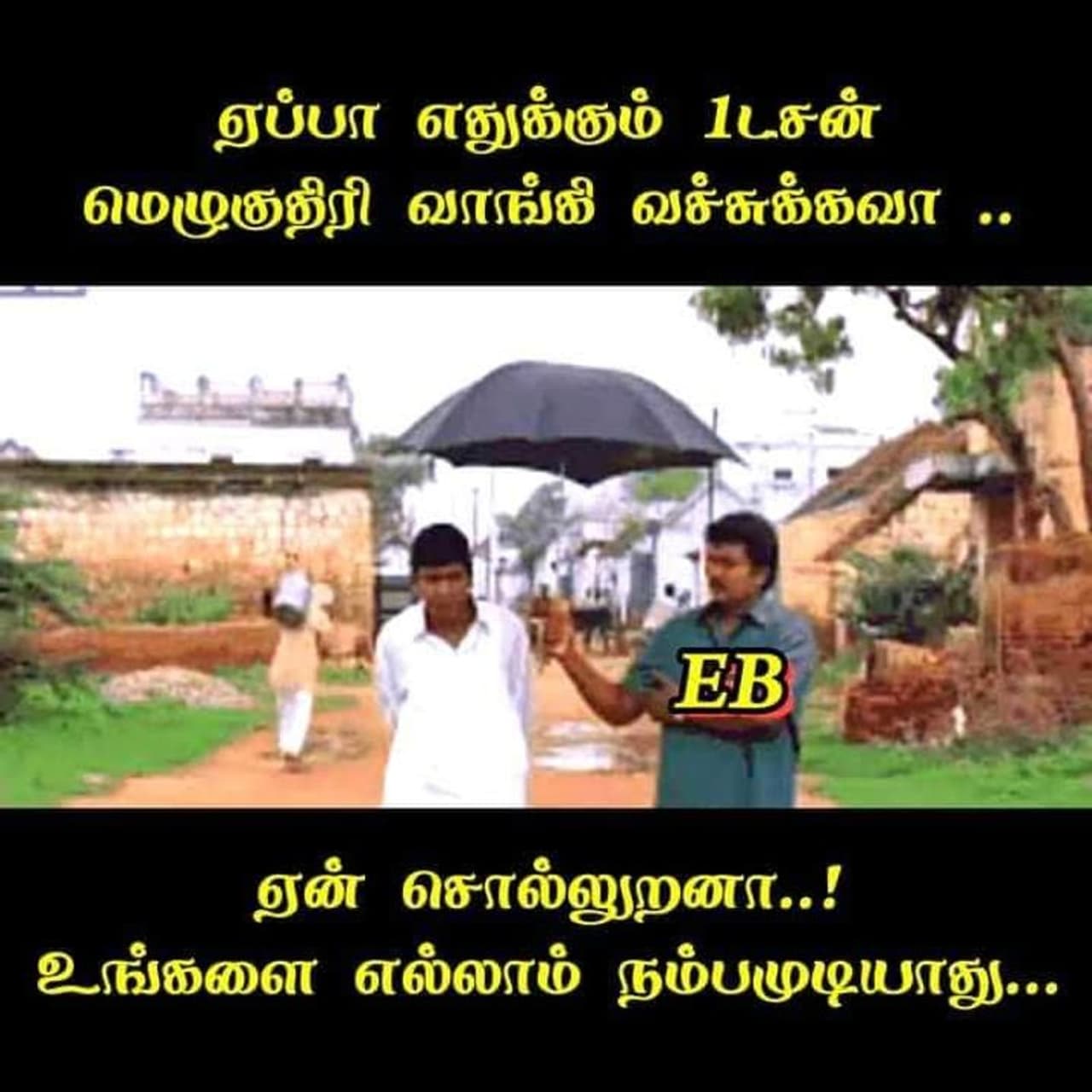 <p>நிவர் புயலையே கலங்கடிக்கும் நெட்டிசன்களின் சேட்டை...</p> <p>நிவர் புயலையே கலங்கடிக்கும் நெட்டிசன்களின் சேட்டை...</p>