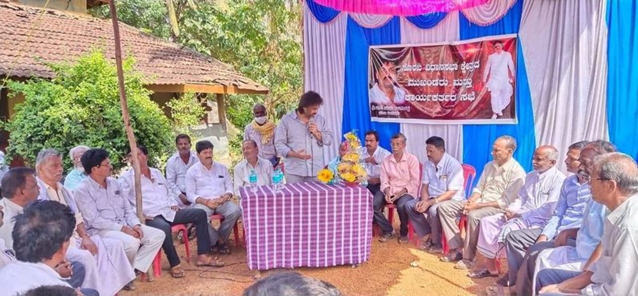 <p>ಸೈಲೆಂಟ್ ಆಗಿದ್ದ ಮಧು ಬಂಗಾರಪ್ಪ ಫಿನಿಕ್ಸ್‌ ನಂತೆ ಕ್ಷೇತ್ರದಲ್ಲಿ ಅಖಾಡಕ್ಕಿಳಿದಿದ್ದಾರೆ.</p>