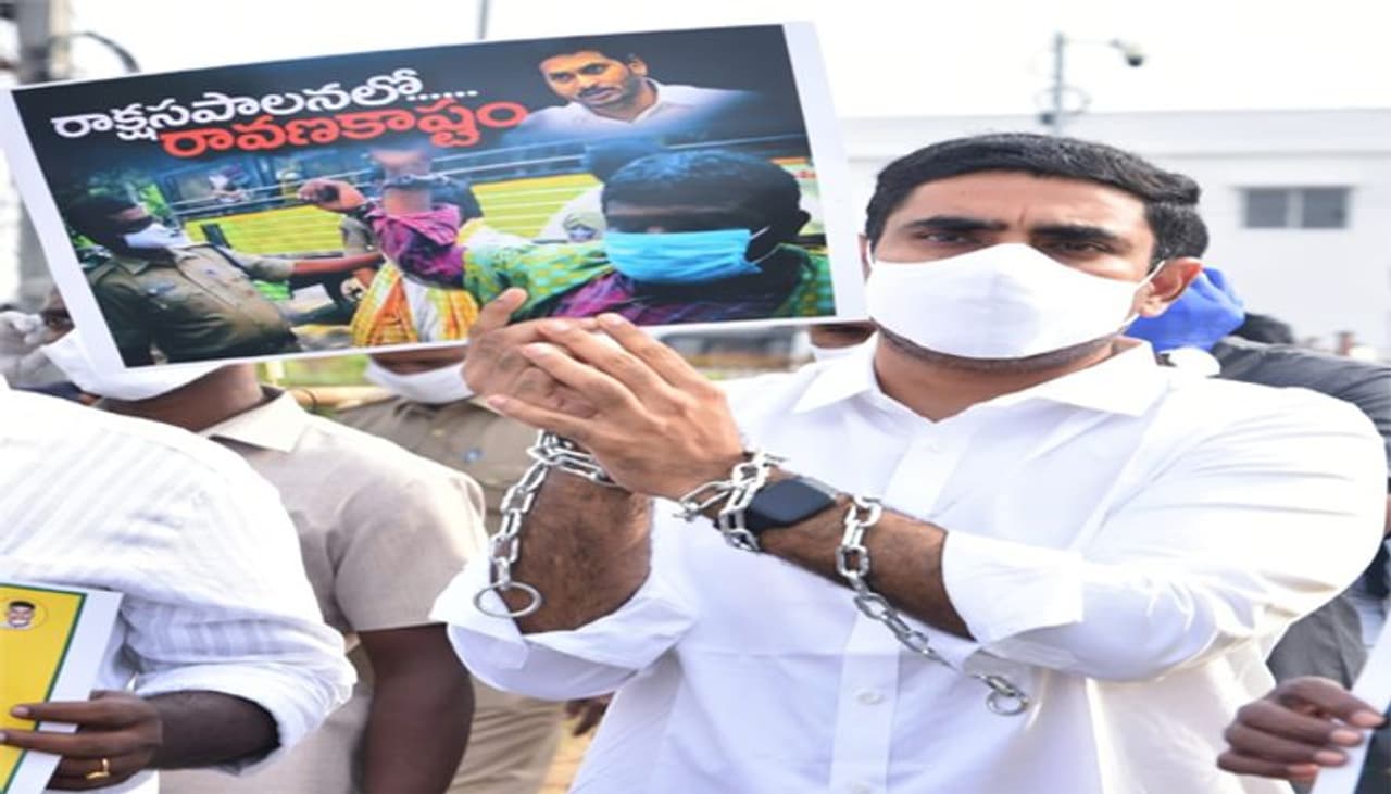 <p> అమరావతి: అసెంబ్లీ సమావేశాలు ప్రారంభమైనప్పటి నుండి తెలుగుదేశం పార్టీ ఏదో ఒక విషయంపై నిరసనకు దిగుతున్న విషయం తెలిసిందే. నిన్న(బుధవారం) వైసిపి హయాంలో ఇసుకను బంగారమయ్యిందంటూ నిరసనకు దిగిన టిడిపి ఇవాళ మీడియాపై ఆంక్షలపై నిరసనకు దిగారు. ఇందులో భాగంగా టిడిపి జాతీయ ప్రధాన కార్యదర్శి, ఎమ్మెల్సీ నారా లోకేష్ సంకెళ్లతో అసెంబ్లీకి చేరుకున్నారు. ఆయనతో పాటు మిగతా టిడిపి ఎమ్మెల్యేలు, ఎమ్మెల్సీలు కూడా నిరసనలో పాల్గొన్నారు. </p> <p> అమరావతి: అసెంబ్లీ సమావేశాలు ప్రారంభమైనప్పటి నుండి తెలుగుదేశం పార్టీ ఏదో ఒక విషయంపై నిరసనకు దిగుతున్న విషయం తెలిసిందే. నిన్న(బుధవారం) వైసిపి హయాంలో ఇసుకను బంగారమయ్యిందంటూ నిరసనకు దిగిన టిడిపి ఇవాళ మీడియాపై ఆంక్షలపై నిరసనకు దిగారు. ఇందులో భాగంగా టిడిపి జాతీయ ప్రధాన కార్యదర్శి, ఎమ్మెల్సీ నారా లోకేష్ సంకెళ్లతో అసెంబ్లీకి చేరుకున్నారు. ఆయనతో పాటు మిగతా టిడిపి ఎమ్మెల్యేలు, ఎమ్మెల్సీలు కూడా నిరసనలో పాల్గొన్నారు. </p>