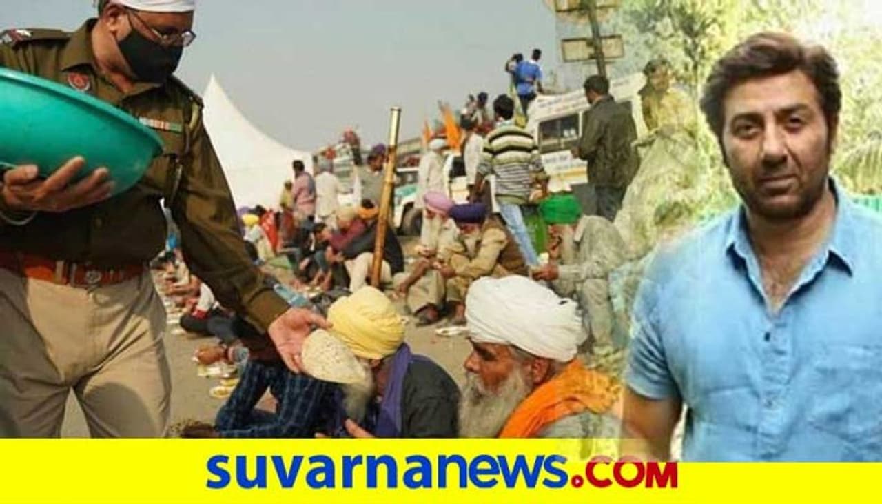 <p>ಡಿಯೋಲ್ ಬಿಜೆಪಿ ಮತ್ತು ರೈತರು ಇಬ್ಬರನ್ನು ಸಮರ್ಥಿಸಿಕೊಂಡು ಮಾತನಾಡಿದ್ದಾರೆ.</p>