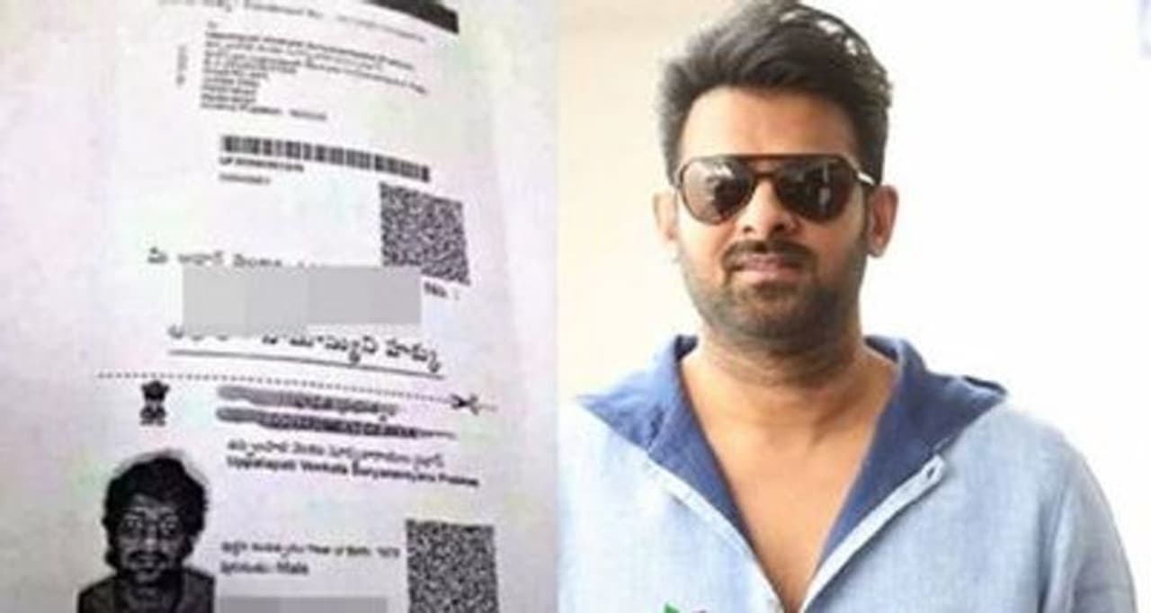 <p>ప్రభాస్ ఆధార్ కార్డు </p> <p>ప్రభాస్ ఆధార్ కార్డు </p>