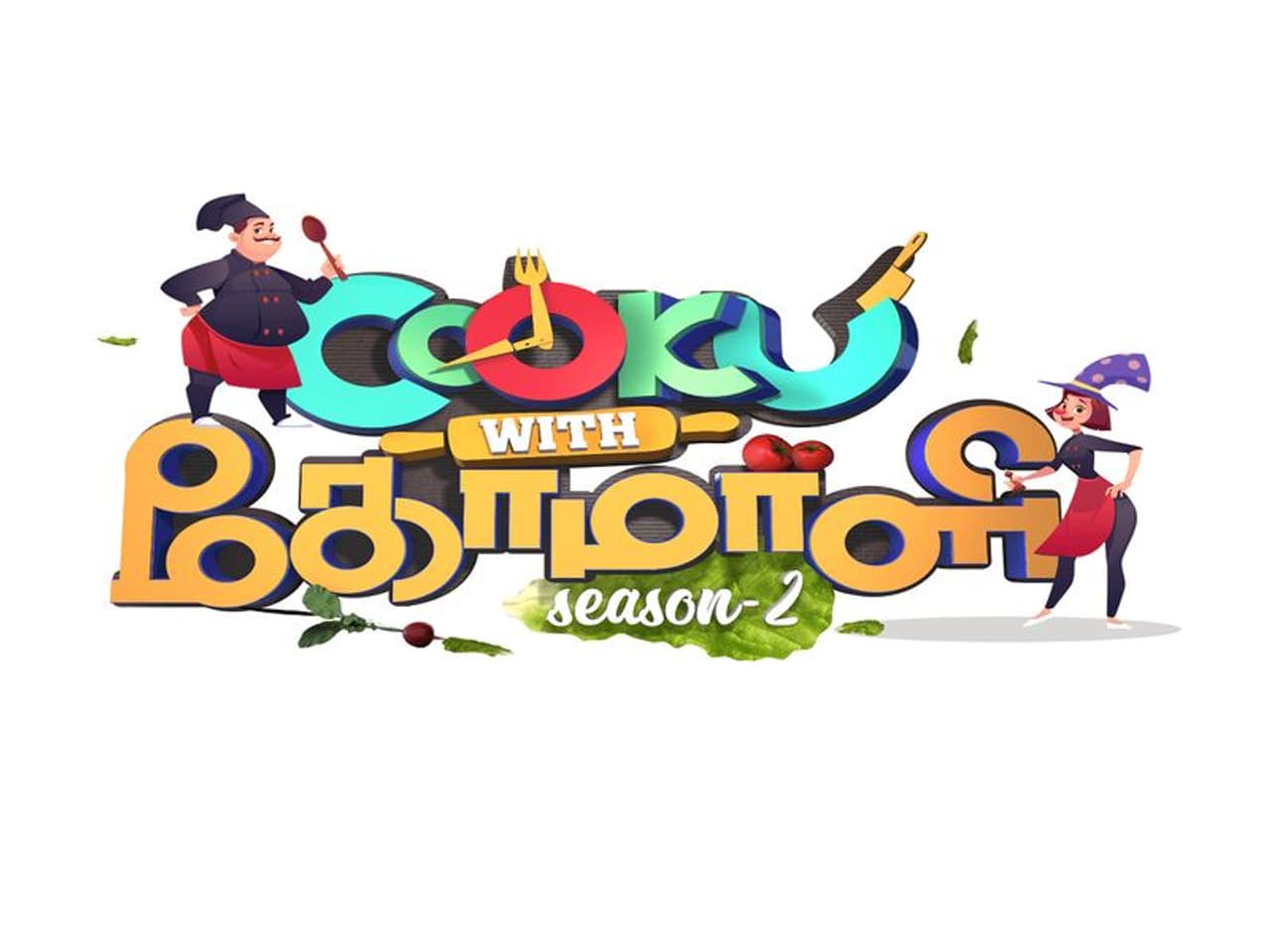 <p>விஜய் தொலைக்காட்சியில் ஒளிபரப்பாகும் நிகழ்ச்சிகள் அனைத்துமே டி.ஆர்.பி. ரேட்டிங்கில் மட்டுமல்லாது மக்கள் மத்தியிலும் அதிக பிரபலமானவை. அப்படி மக்களிடையே அதிக வரவேற்பை பெற்றது “குக் வித் கோமாளி சீசன் 2” நிகழ்ச்சி.</p>