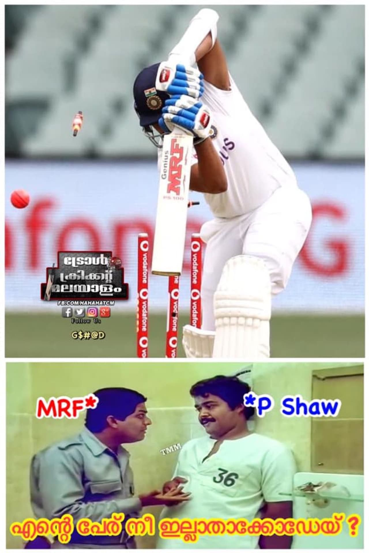 <p><strong>Troll Credit: Jishad Mohammed</strong><br /> </p> <p><strong>Troll Credit: Jishad Mohammed</strong><br /> </p>