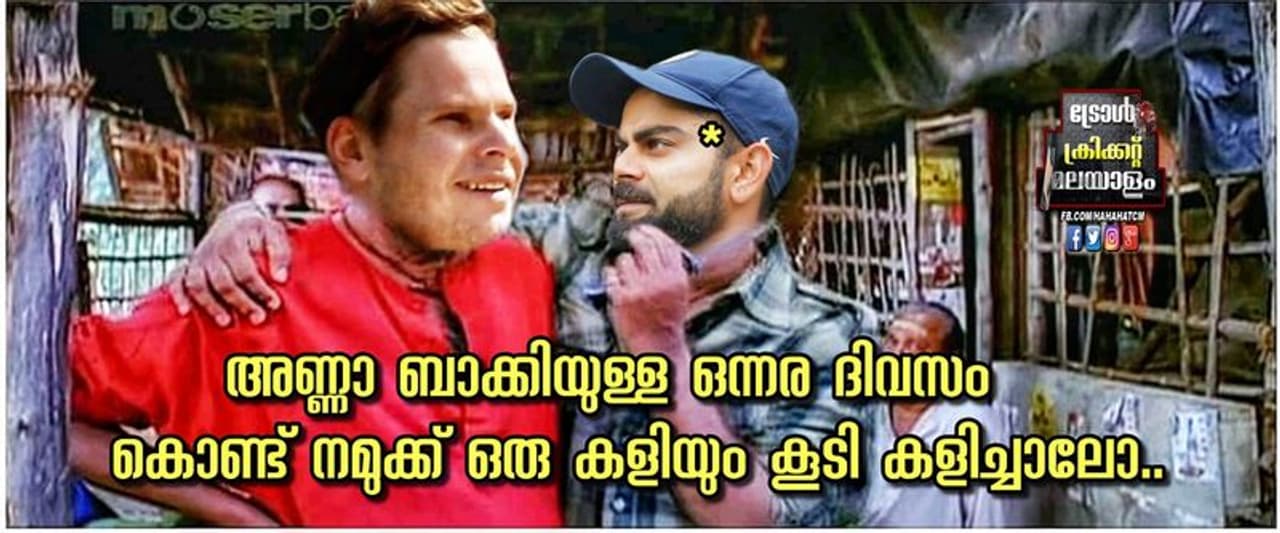 <p><strong>Troll Credit: Gafoor Abdul</strong><br /> </p> <p><strong>Troll Credit: Gafoor Abdul</strong><br /> </p>