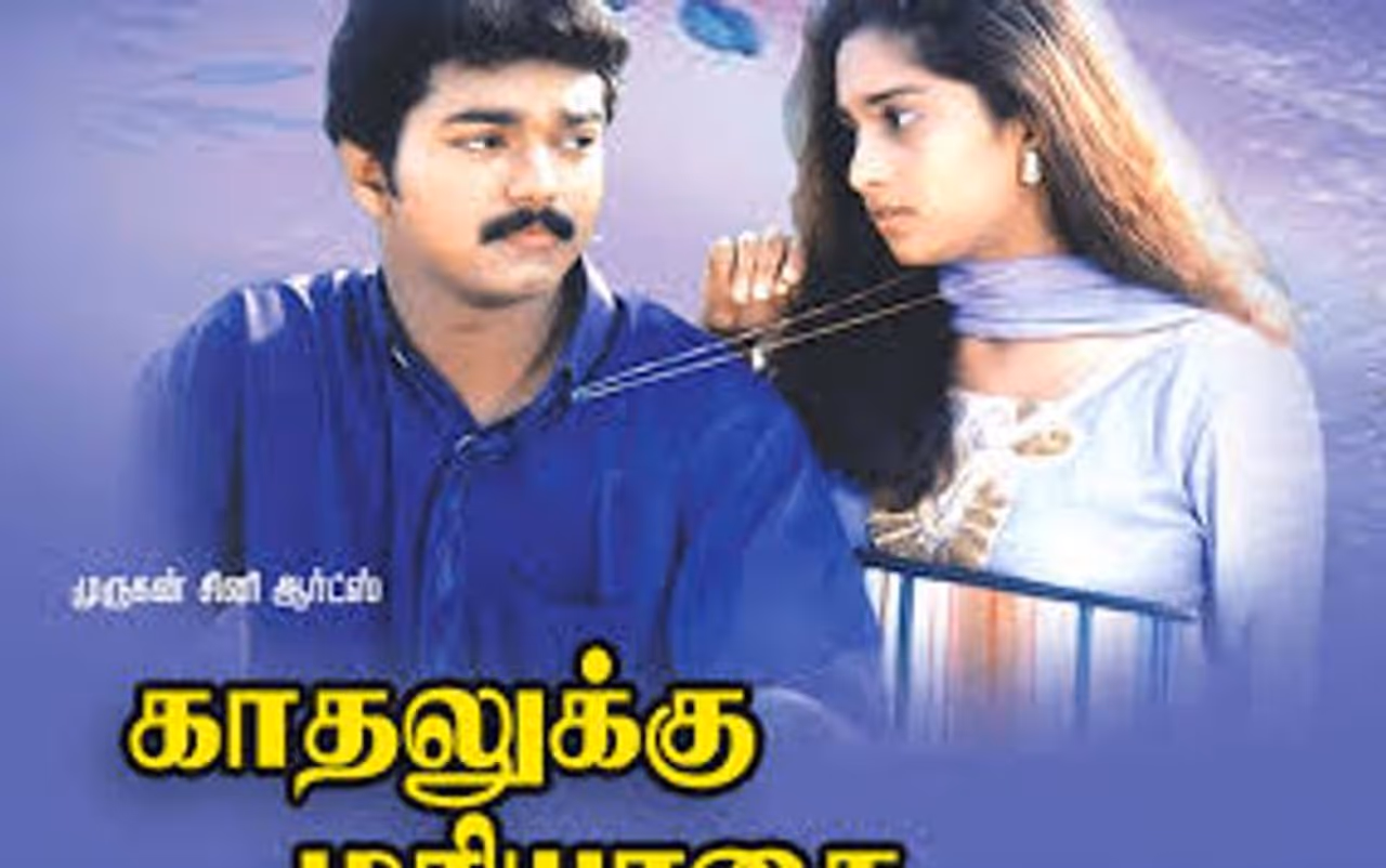 <p>திரையுலகைப் பொறுத்தவரை ஒரு நடிகரோ, நடிகையோ கதை பிடிக்காமல் தவறவிடும் பல படங்கள் சூப்பர் டூப்பர் ஹிட்டாகி பல்வேறு விருதுகளை அள்ளிக்குவிக்கும் சம்பவங்கள் அரங்கேறுவது உண்டு.&nbsp;</p>