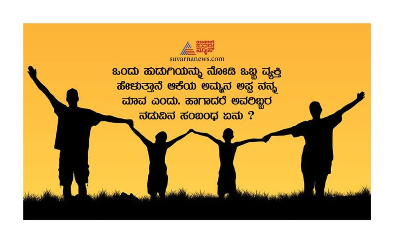 <p>ತಂದೆ ಮಗಳು </p> <p>ತಂದೆ ಮಗಳು </p>