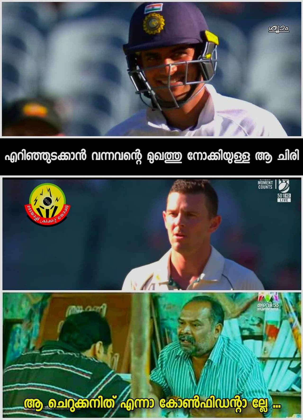 <p><strong>Troll Credit: ShYaM KaNhanGaD</strong></p> <p><strong>Troll Credit: ShYaM KaNhanGaD</strong></p>