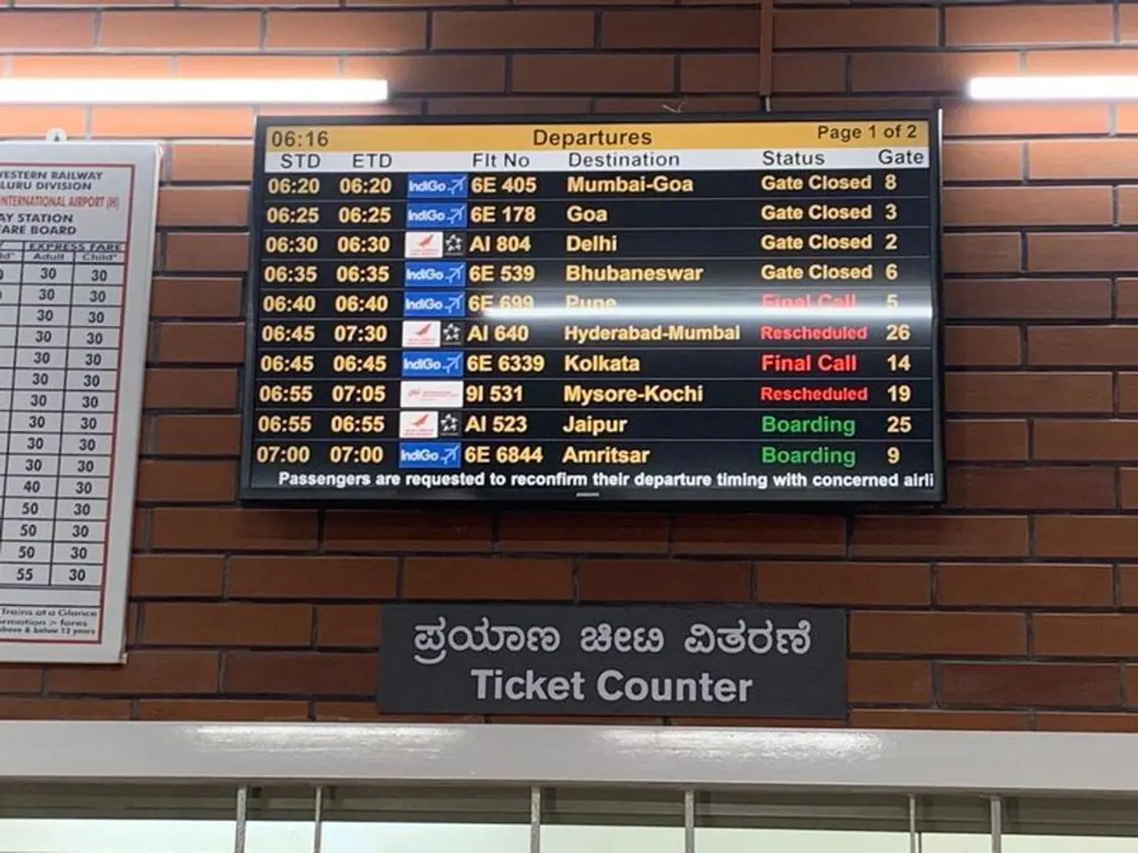 <p>ಕೆಎಸ್ಆರ್ ಬೆಂಗಳೂರು ಟು ದೇವನಹಳ್ಳಿ ಡೆಮು ರೈಲು ಸೇವೆ ಆರಂಭವಾಗಿದೆ.</p>