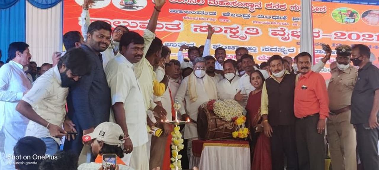 <p>ದೇವದುರ್ಗ ತಾಲೂಕಿನ ತಿಂಥಿಣಿ ಕನಕಗುರುಪೀಠದಲ್ಲಿ ಮೂರು ದಿನಗಳ ಕಾಲ ಹಮ್ಮಿಕೊಂಡಿರುವ ಹಾಲುಮತ ಸಂಸ್ಕೃತಿ ವೈಭವ ಕಾರ್ಯಕ್ರಮಕ್ಕೆ ಡೊಳ್ಳು ಬಾರಿಸುವ ಮೂಲಕ ಚಾಲನೆ ನೀಡಿದ ಸಿದ್ದರಾಮಯ್ಯ</p> <p>ದೇವದುರ್ಗ ತಾಲೂಕಿನ ತಿಂಥಿಣಿ ಕನಕಗುರುಪೀಠದಲ್ಲಿ ಮೂರು ದಿನಗಳ ಕಾಲ ಹಮ್ಮಿಕೊಂಡಿರುವ ಹಾಲುಮತ ಸಂಸ್ಕೃತಿ ವೈಭವ ಕಾರ್ಯಕ್ರಮಕ್ಕೆ ಡೊಳ್ಳು ಬಾರಿಸುವ ಮೂಲಕ ಚಾಲನೆ ನೀಡಿದ ಸಿದ್ದರಾಮಯ್ಯ</p>