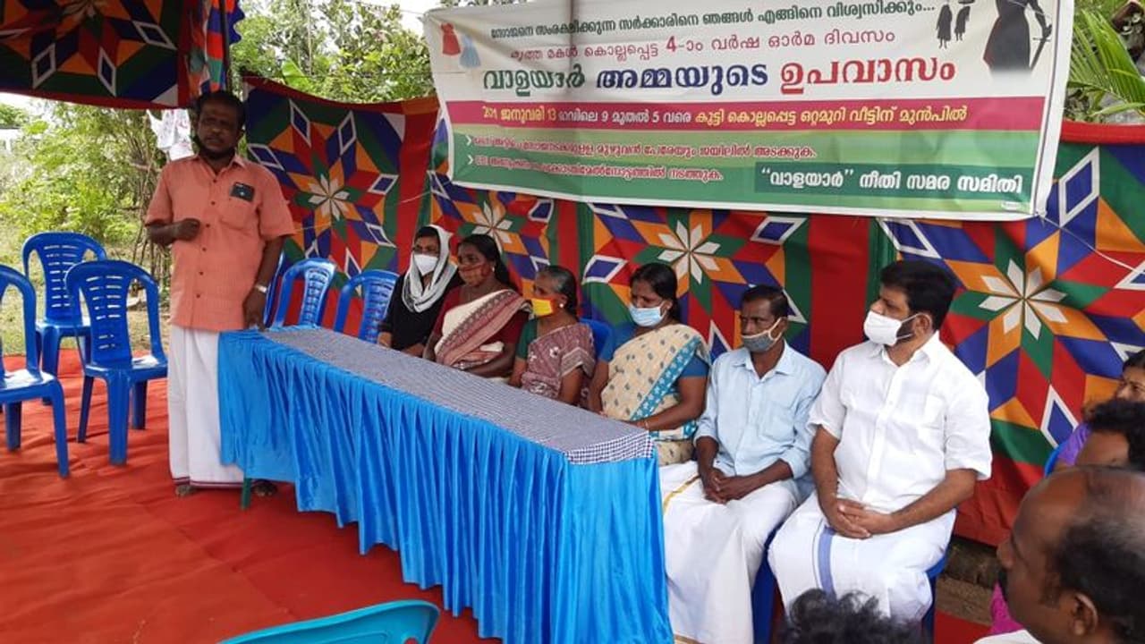 <p>മൂന്ന് വര്‍ഷത്തിനിടെ പ്രതികളായ നാലുപേരെയും തെളിവില്ലെന്ന പേരിൽ പോക്സോ കോടതി വെറുതെവിട്ടു. പിന്നീട് കേരളം കണ്ടത് നീതിക്കായുളള തുടർ സമരങ്ങള്‍. ഒടുവിൽ ഹൈക്കോടതി പുനർവിചാരണയ്ക്ക് ഉത്തരവിട്ടിട്ടും കേസ് അട്ടിമറിക്കാൻ കൂട്ടുനിന്ന ഉദ്യോഗസ്ഥർക്കെതിരെ നടപടിയാവശ്യപ്പെട്ട് കുടുംബം ഇപ്പോഴും സമരമുഖത്താണ്.&nbsp;</p>