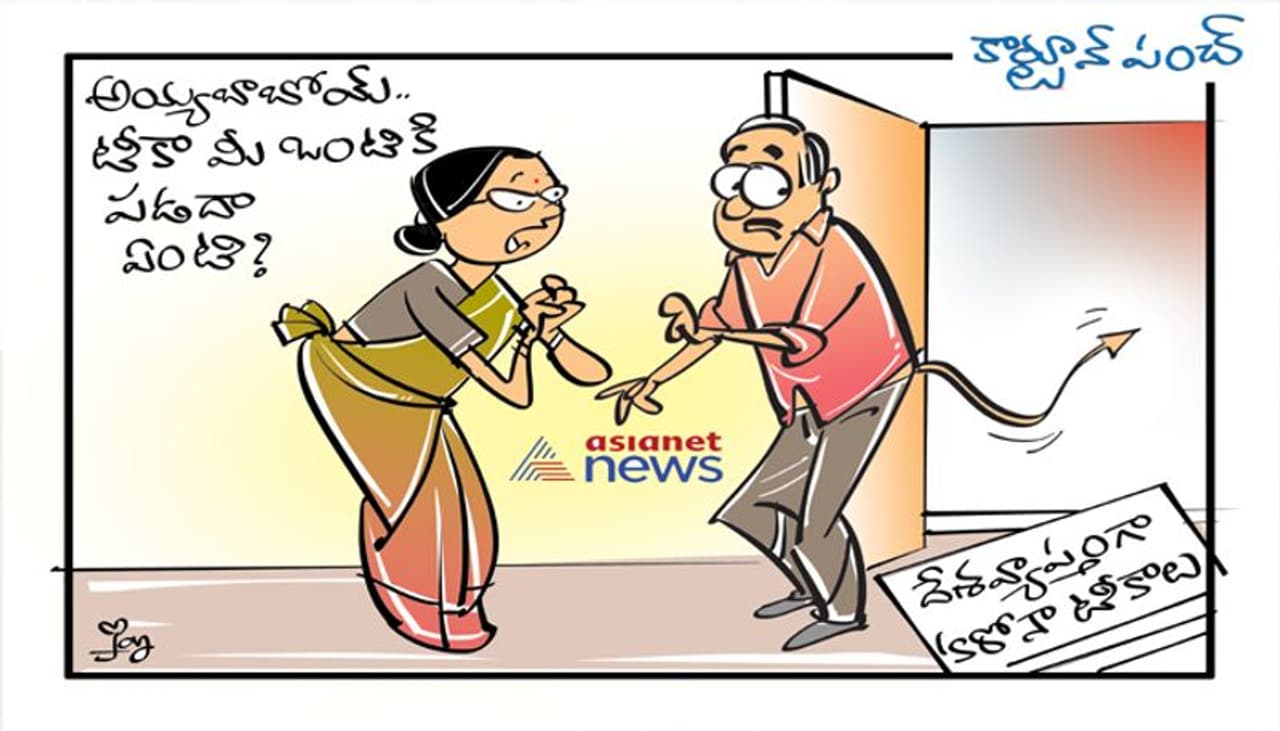 <p>cartoon punch</p> <p>cartoon punch</p>