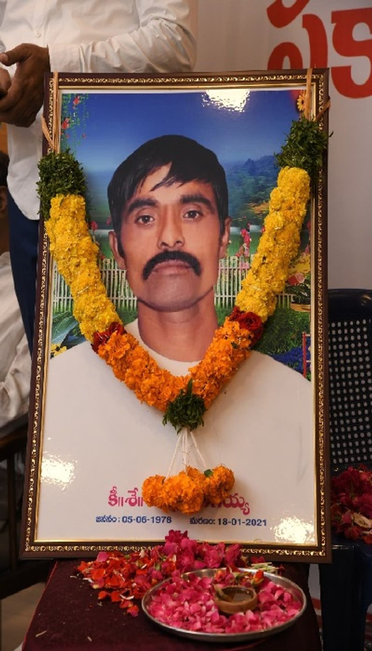 <p>ఈ నెల 18న బేస్తవారిపేట మండలం సింగరపల్లిలో ఆత్మహత్యకు పాల్పడ్డ జనసేన కార్యకర్త వెంగయ్య నాయుడు కుటుంబాన్ని ఒంగోలులో ఆ పార్టీ అధినేత పవన్ కల్యాణ్ పరామర్శించారు. వెంగయ్య చిత్ర పటానికి పూలమాలలు వేసి నివాళులర్పించారు. </p> <p>ఈ నెల 18న బేస్తవారిపేట మండలం సింగరపల్లిలో ఆత్మహత్యకు పాల్పడ్డ జనసేన కార్యకర్త వెంగయ్య నాయుడు కుటుంబాన్ని ఒంగోలులో ఆ పార్టీ అధినేత పవన్ కల్యాణ్ పరామర్శించారు. వెంగయ్య చిత్ర పటానికి పూలమాలలు వేసి నివాళులర్పించారు. </p>