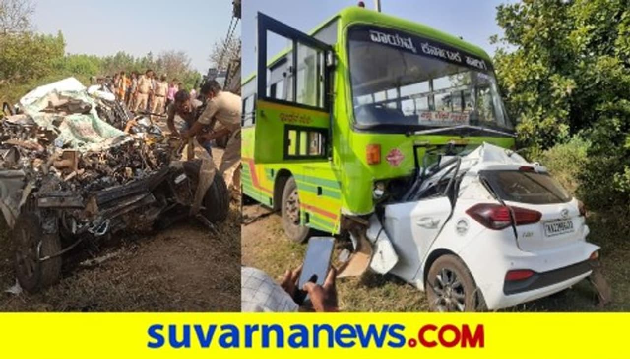 <p>ಕೆಎಸ್ಆರ್ಟಿಸಿ ಬಸ್ ಮತ್ತು ಕಾರಿನ ನಡುವೆ ಡಿಕ್ಕಿಯಾಗಿದೆ</p> <p>ಕೆಎಸ್ಆರ್ಟಿಸಿ ಬಸ್ ಮತ್ತು ಕಾರಿನ ನಡುವೆ ಡಿಕ್ಕಿಯಾಗಿದೆ</p>