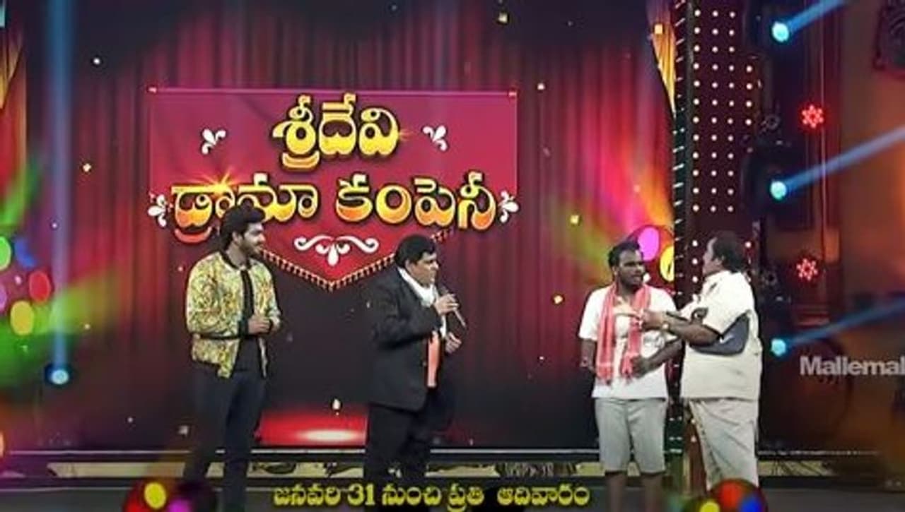 ఈటీవీలో ప్రతి ఏడాది `శ్రీదేవి డ్రామా కంపెనీ` అనే ఓ స్పెషల్ షోలో రన్ అవుతుంది. తాజాగా దీనికి సంబంధించిన ప్రోమో విడుదలైంది. ఇందులో ఇమ్మాన్యుయెల్, వర్ష, నరేష్ల మధ్య వచ్చే సన్నివేశాలు, ఇమ్మాన్యుయెల్, అలీ మధ్య వచ్చే సీన్స్, అలాగే పాలకొల్లు భామ చాందికి ఫిదా అయిన అలీ సన్నివేశాలు ఆకట్టుకుంటున్నాయి. ఈటీవీలో ప్రతి ఏడాది `శ్రీదేవి డ్రామా కంపెనీ` అనే ఓ స్పెషల్ షోలో రన్ అవుతుంది. తాజాగా దీనికి సంబంధించిన ప్రోమో విడుదలైంది. ఇందులో ఇమ్మాన్యుయెల్, వర్ష, నరేష్ల మధ్య వచ్చే సన్నివేశాలు, ఇమ్మాన్యుయెల్, అలీ మధ్య వచ్చే సీన్స్, అలాగే పాలకొల్లు భామ చాందికి ఫిదా అయిన అలీ సన్నివేశాలు ఆకట్టుకుంటున్నాయి.