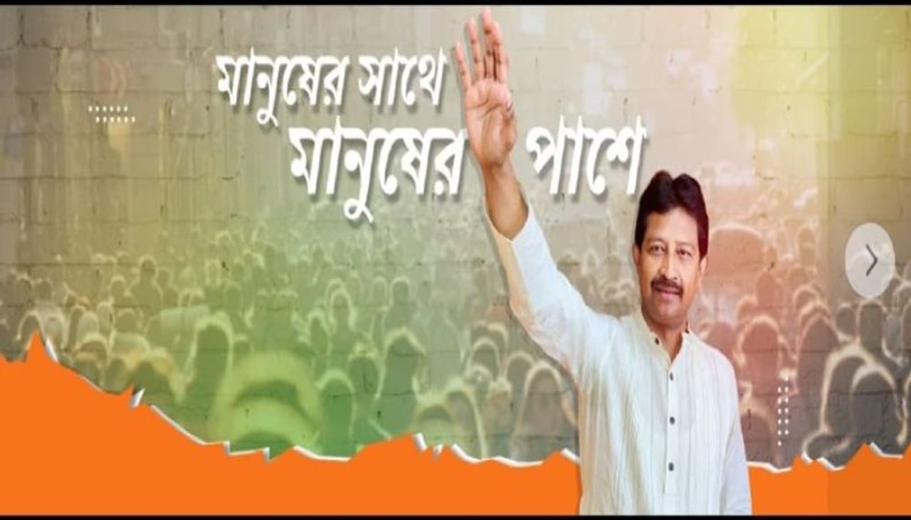 <p>Rajib Banerjee joined the BJP on Saturday (January 30). Along with him, four other TMC leaders including Baishali Dalmiya, Rathin Chakraborty, Prabir Ghosh, and Rudranil Ghosh also joined the BJP.<br /> </p> <p>Rajib Banerjee joined the BJP on Saturday (January 30). Along with him, four other TMC leaders including Baishali Dalmiya, Rathin Chakraborty, Prabir Ghosh, and Rudranil Ghosh also joined the BJP.<br /> </p>