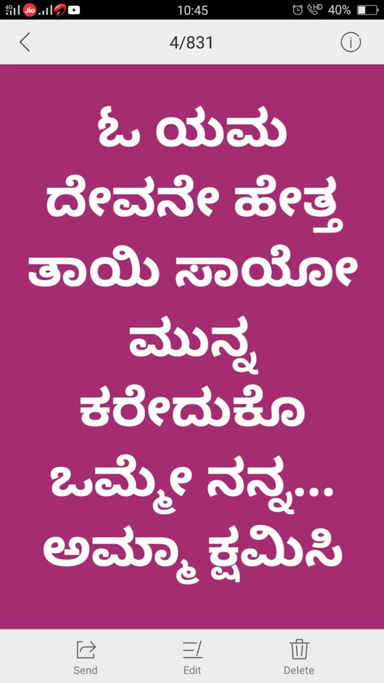<p>ಅನಾರೋಗ್ಯದಲ್ಲಿದ್ದ ತಾಯಿಯನ್ನು ಉಳಿಸಲು ಸಾಧ್ಯವಾಗುತ್ತಿಲ್ಲ, ತಾಯಿಗಿಂತ ಮೊದಲು ತಾನೇ ಹೋಗುತ್ತೇನೆ ಎಂದು ಮೊಬೈಲ್ ನಲ್ಲಿ ಸ್ಟೇಟಸ್ ಹಾಕಿ ಯುವಕ ಆತ್ಮಹತ್ಯೆ ಮಾಡಿಕೊಂಡಿದ್ದಾನೆ.</p> <p>ಅನಾರೋಗ್ಯದಲ್ಲಿದ್ದ ತಾಯಿಯನ್ನು ಉಳಿಸಲು ಸಾಧ್ಯವಾಗುತ್ತಿಲ್ಲ, ತಾಯಿಗಿಂತ ಮೊದಲು ತಾನೇ ಹೋಗುತ್ತೇನೆ ಎಂದು ಮೊಬೈಲ್ ನಲ್ಲಿ ಸ್ಟೇಟಸ್ ಹಾಕಿ ಯುವಕ ಆತ್ಮಹತ್ಯೆ ಮಾಡಿಕೊಂಡಿದ್ದಾನೆ.</p>