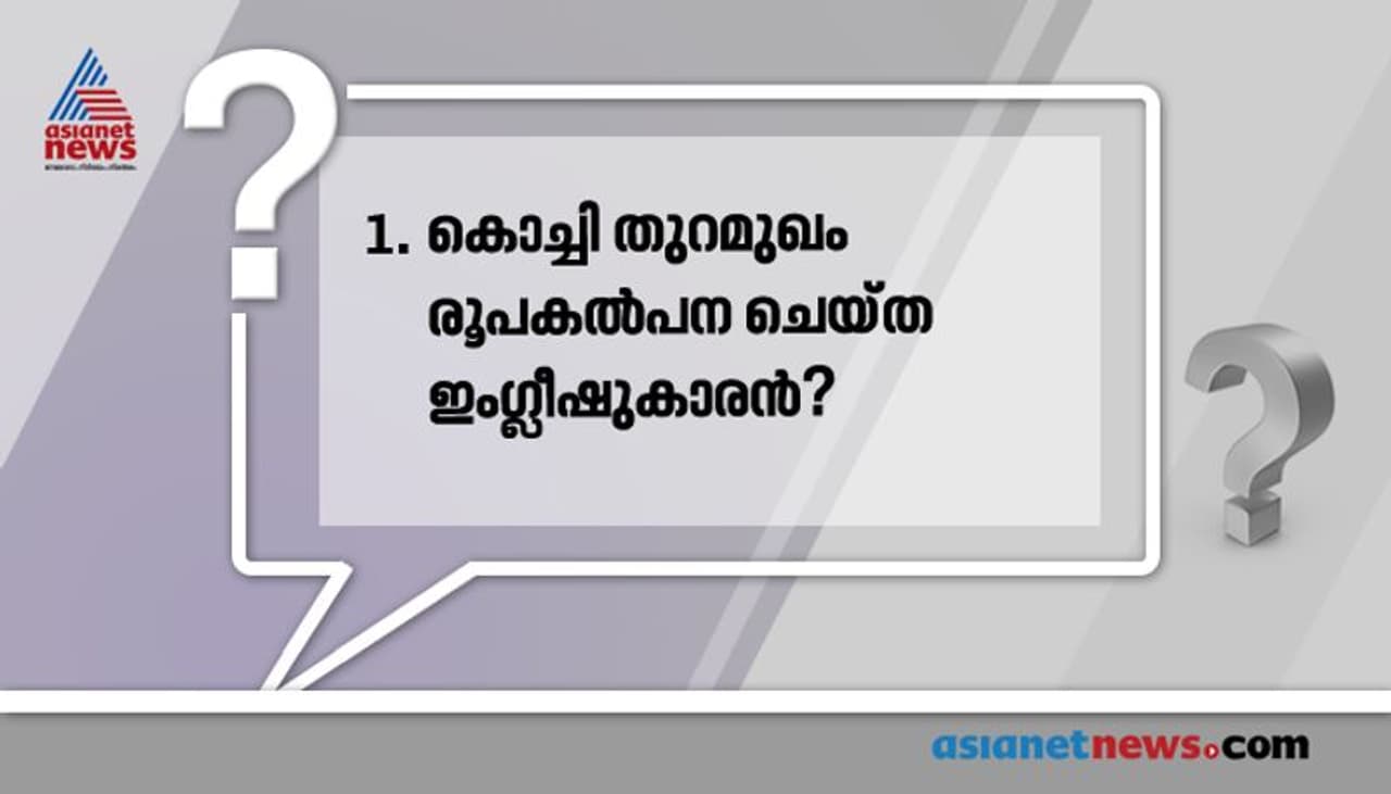 <p>ഉത്തരം:റോബർട്ട് ബ്രിസ്റ്റോ</p> <p>ഉത്തരം:റോബർട്ട് ബ്രിസ്റ്റോ</p>