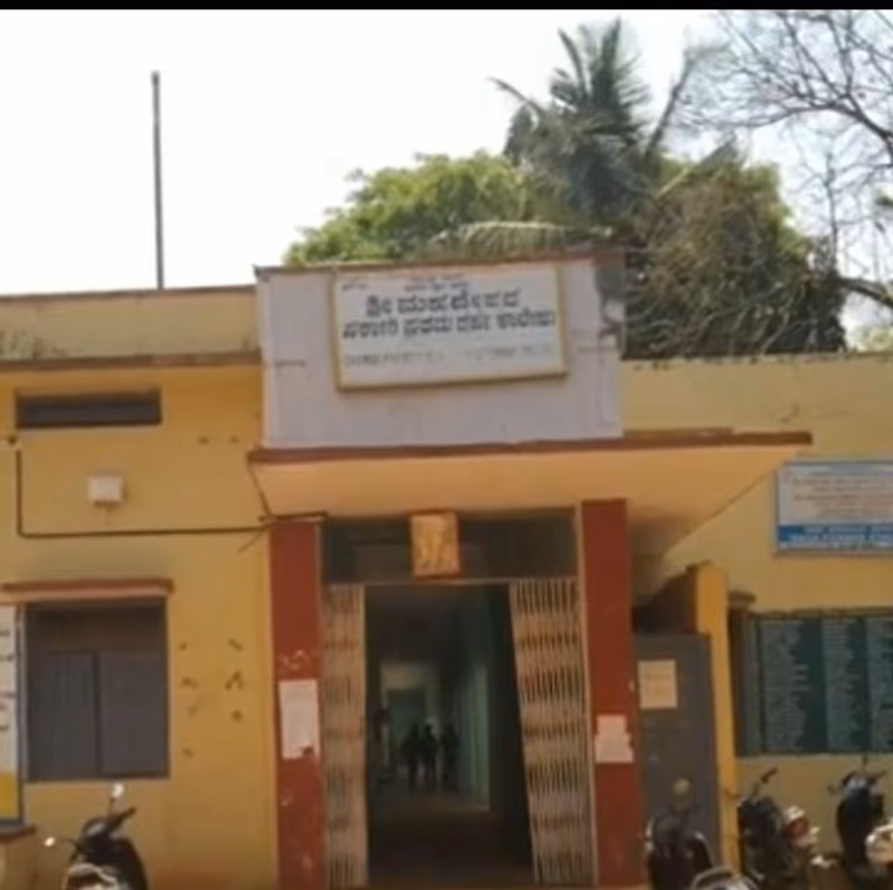 <p>ಚಾಮರಾಜನಗರ ಜಿಲ್ಲೆ ಕೊಳ್ಳೇಗಾಲದ ಮಹದೇಶ್ವರ ಸರ್ಕಾರಿ ಪ್ರಥಮದರ್ಜೆ ಕಾಲೇಜಿನಲ್ಲಿ ನಡೆದ ಘಟನೆ&nbsp;</p>