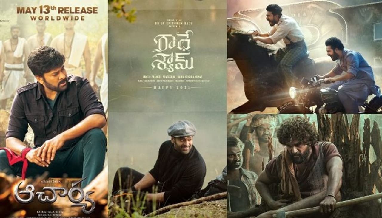 సినిమాలు చూసేందుకు ఆసక్తి చూపని ఆడియెన్స్ 