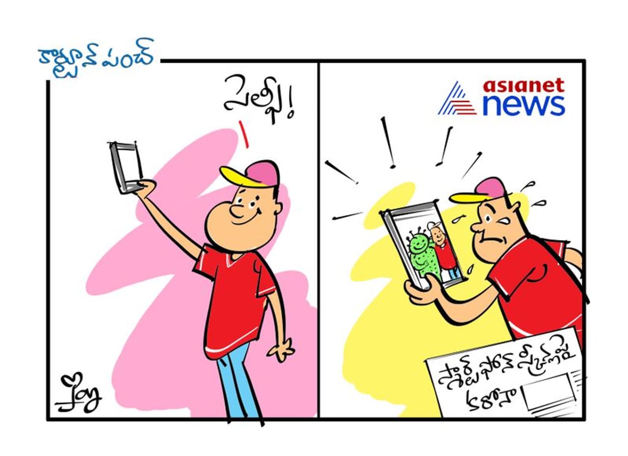 <p>corona</p> <p>corona</p>